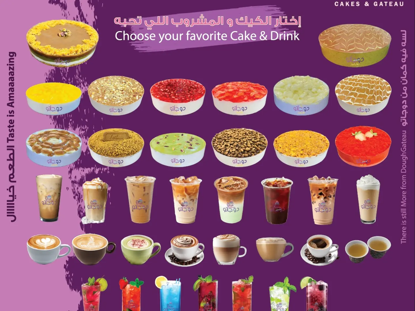 لا يفوتك كومبو على مزااجك 2 شخص