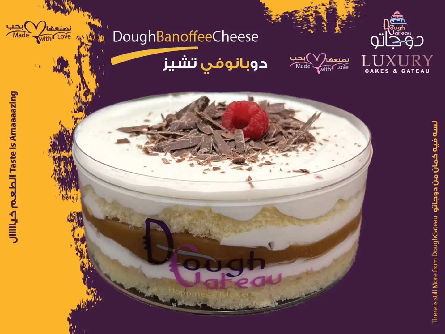 Dough Banoffee Cheese Round