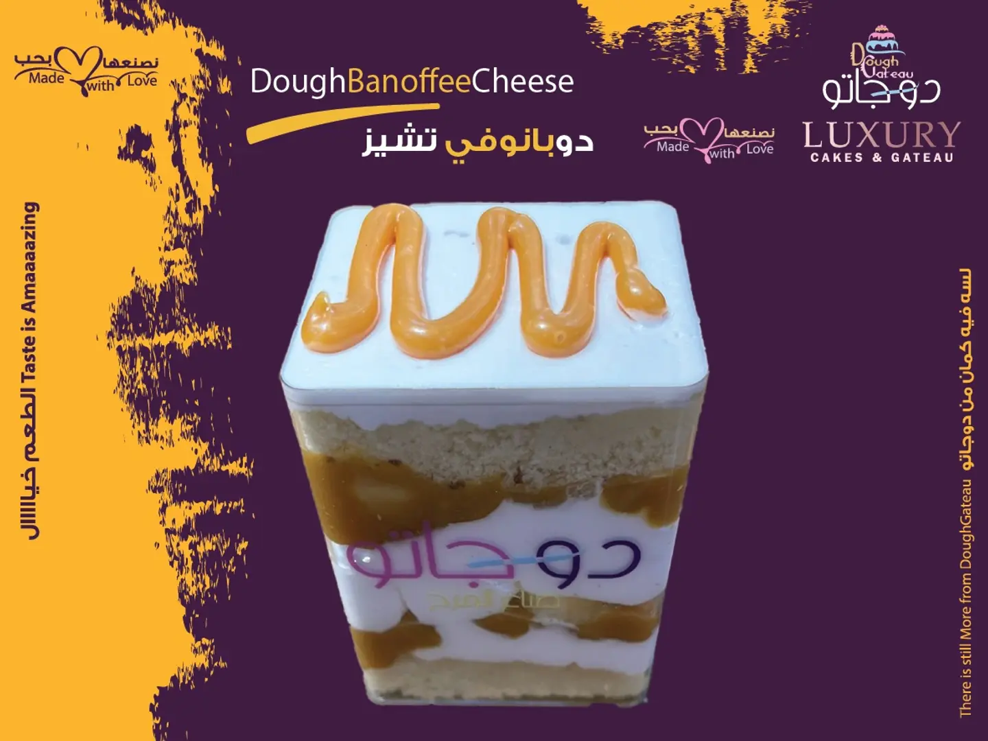Dough Banoffee Cheese Square