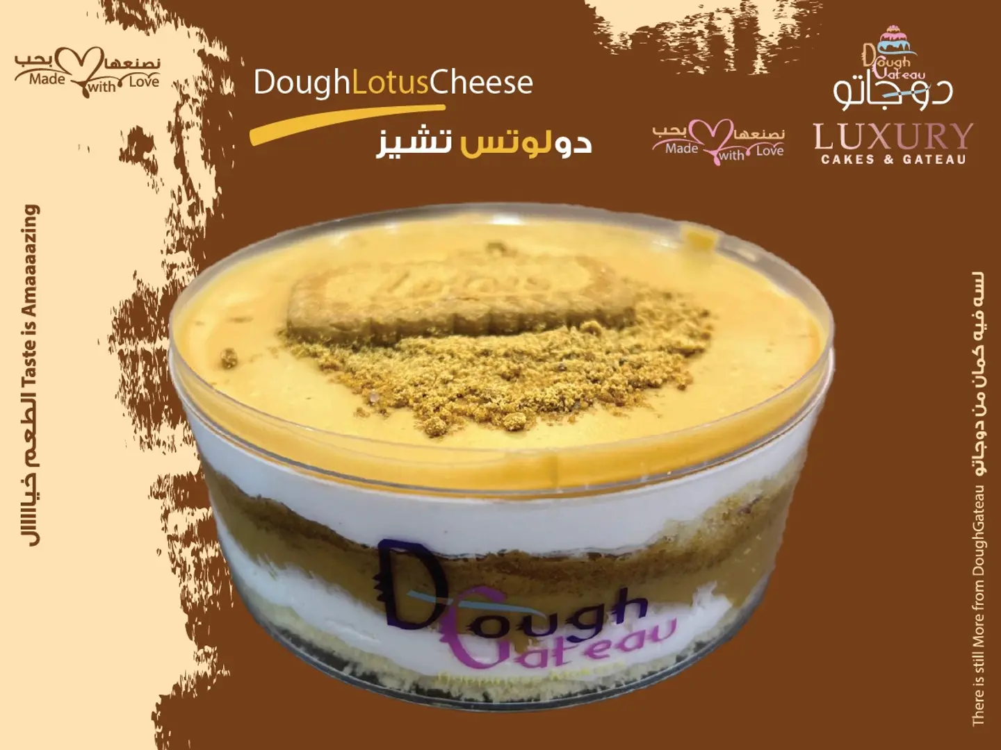 Dough Lotus Cheese Round
