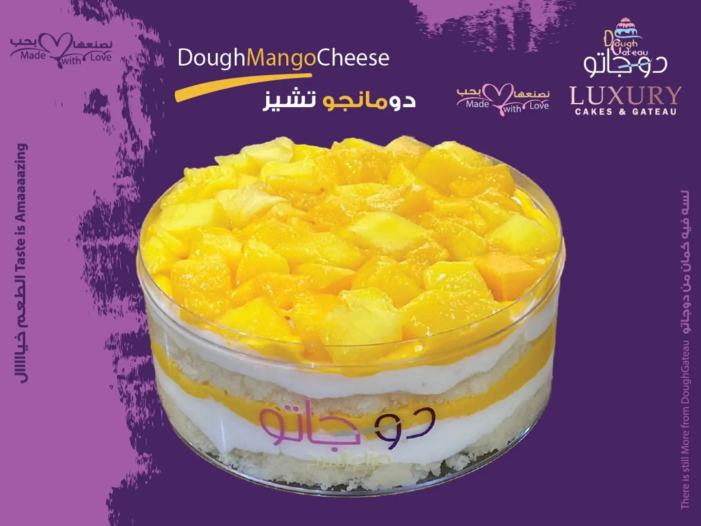 Dough Mango Cheese Round