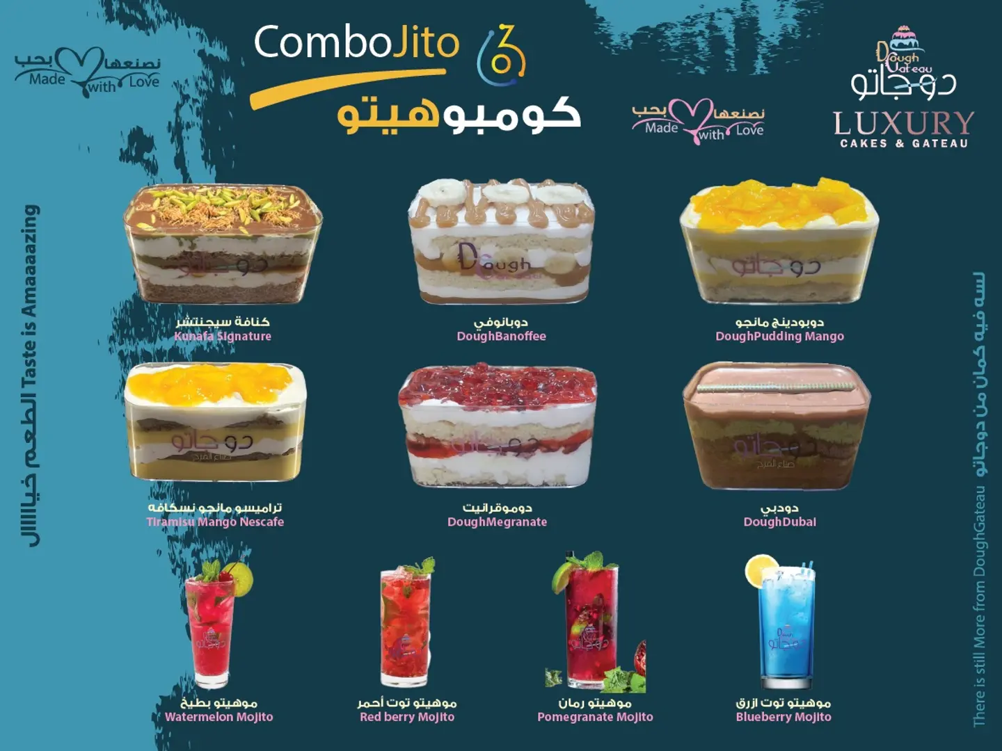 Combo Jito 6