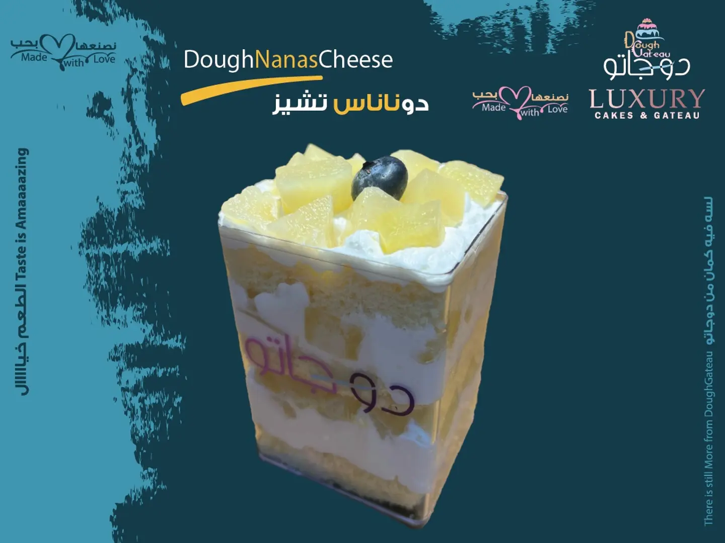 Dough Nanas Cheese Square