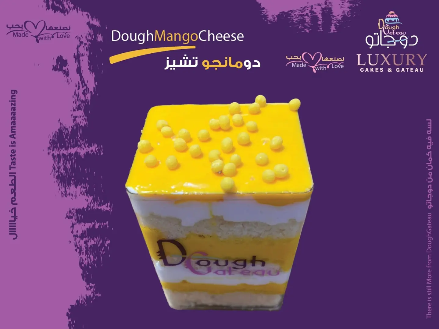 Dough Mango Cheese Square