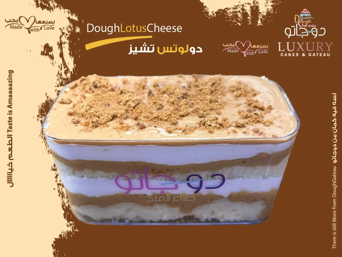 Dough Lotus Cheese Rectangle