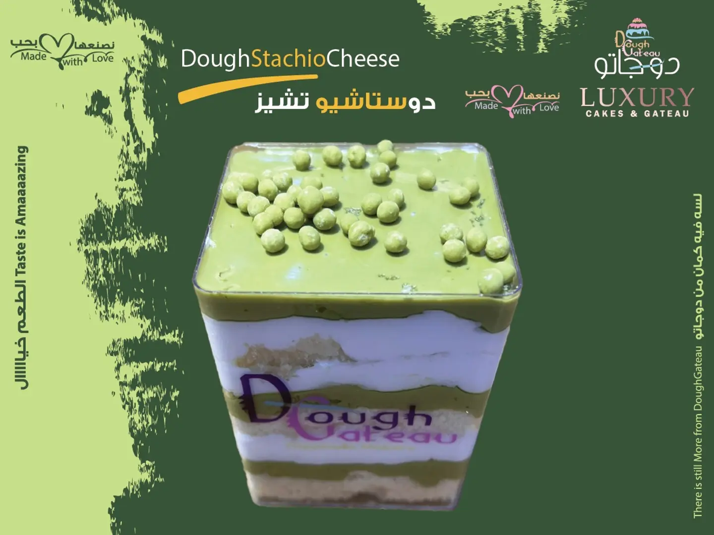Dough Stachio Cheese Square