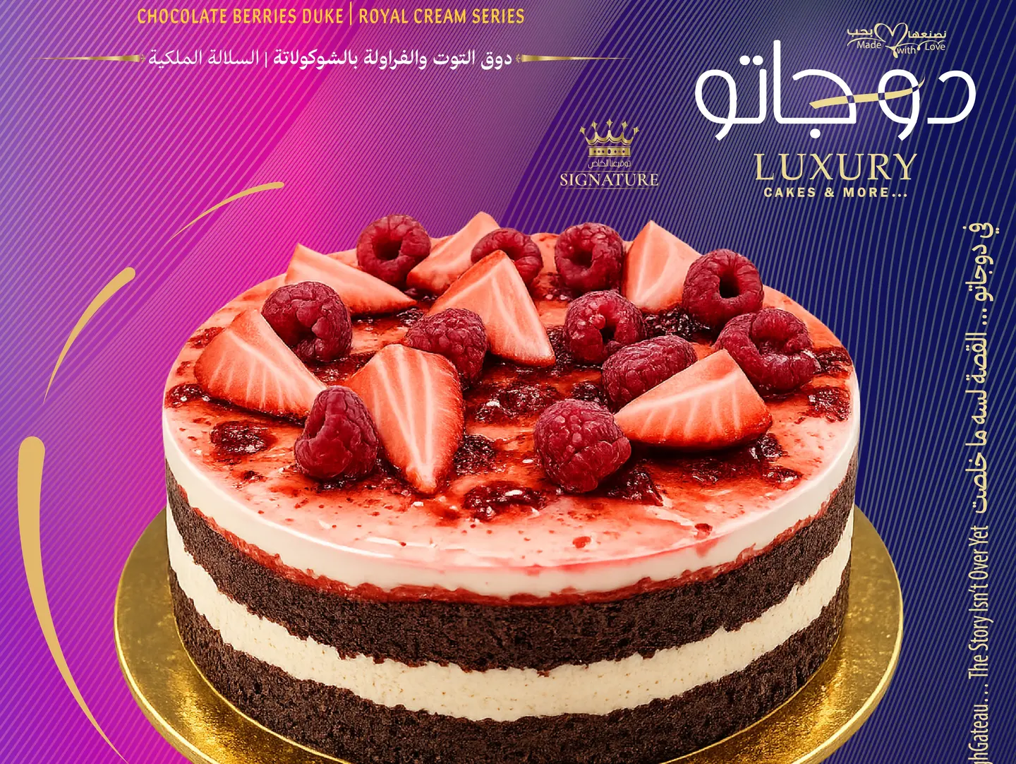 Berry & Strawberry Chocolate Duke