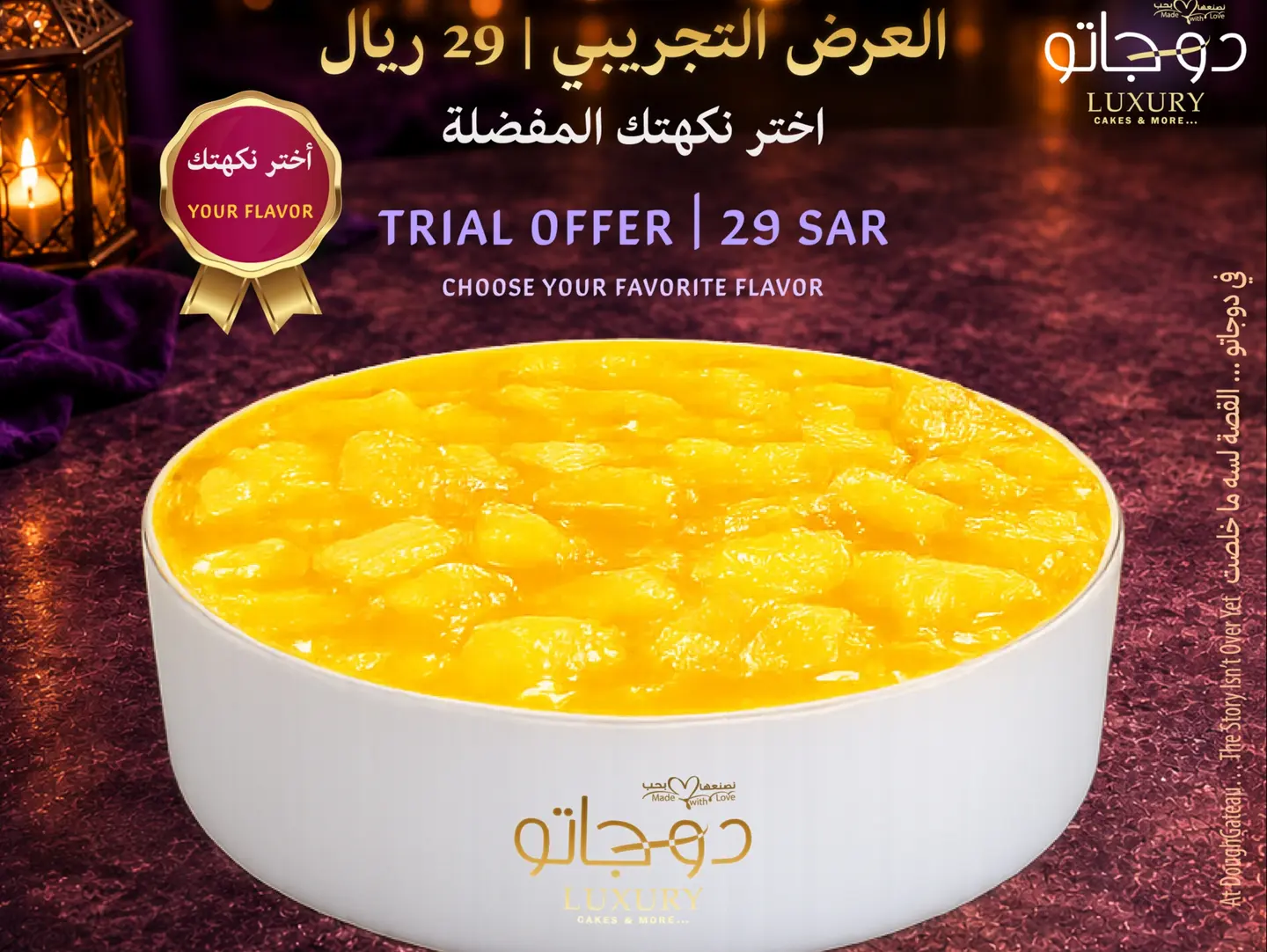 29 Sar Trial Offer Choose Your Flavor