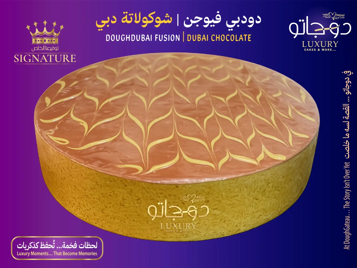 Dough Dubai Fusion Dubai Chocolate