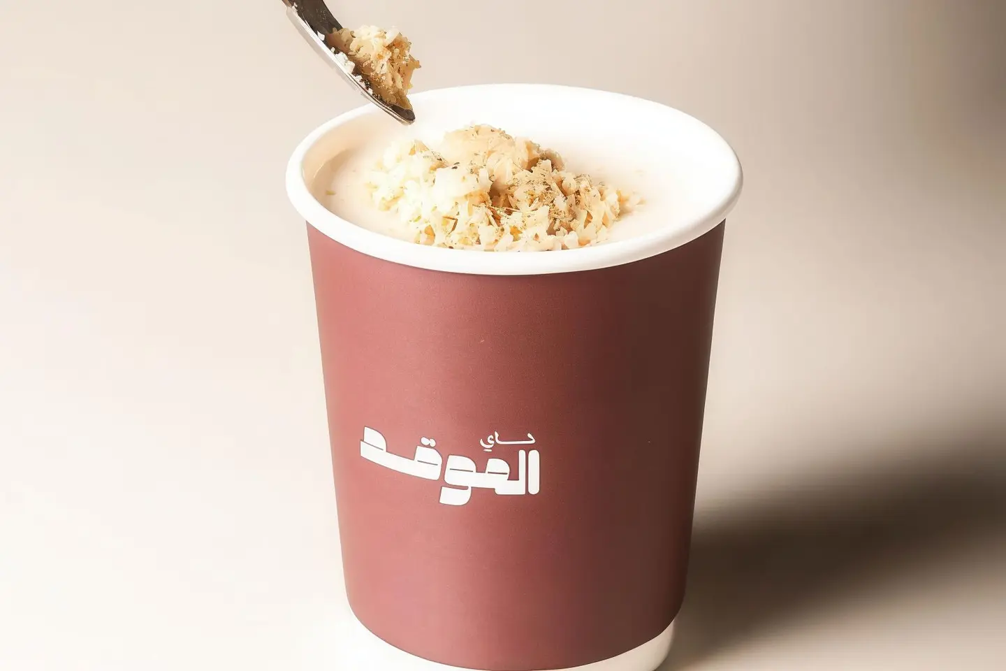 سحلب