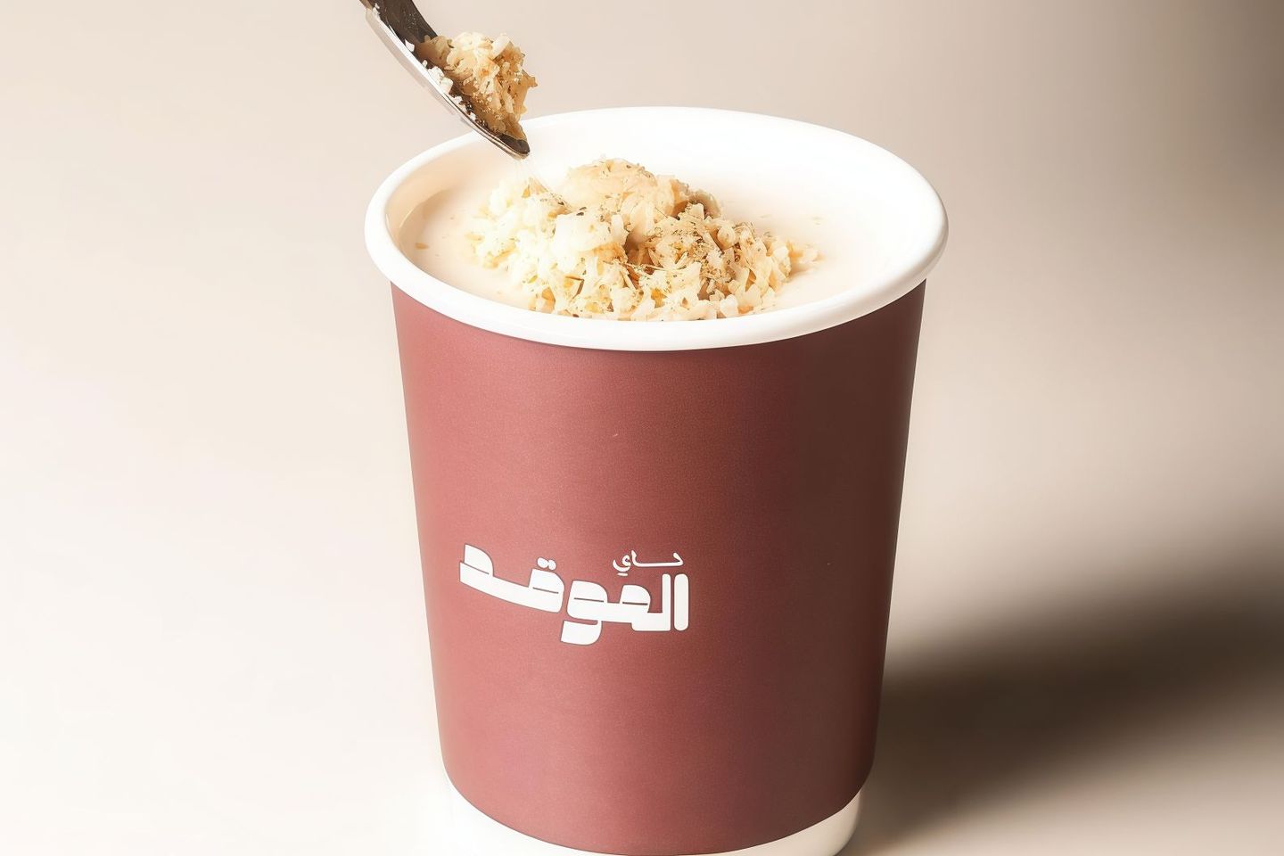 سحلب