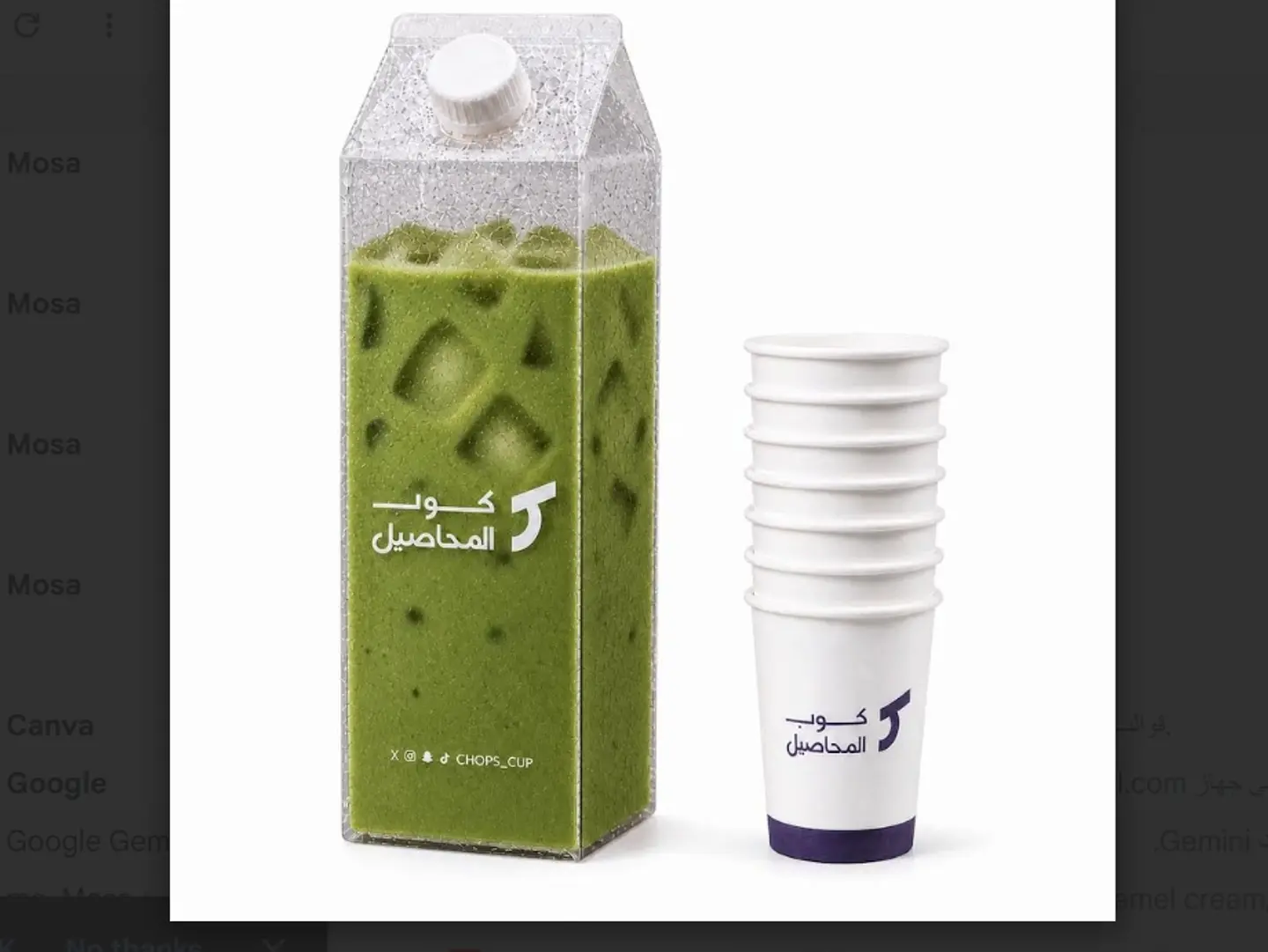 Box Ice Matcha