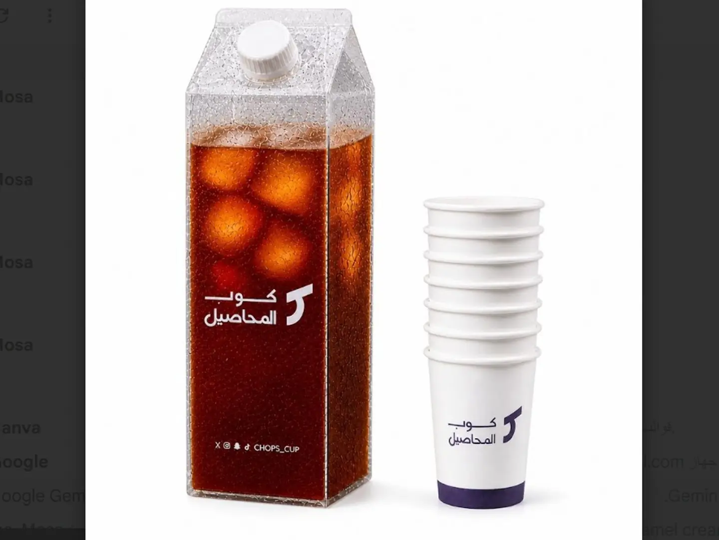Box Ice Tea Peach