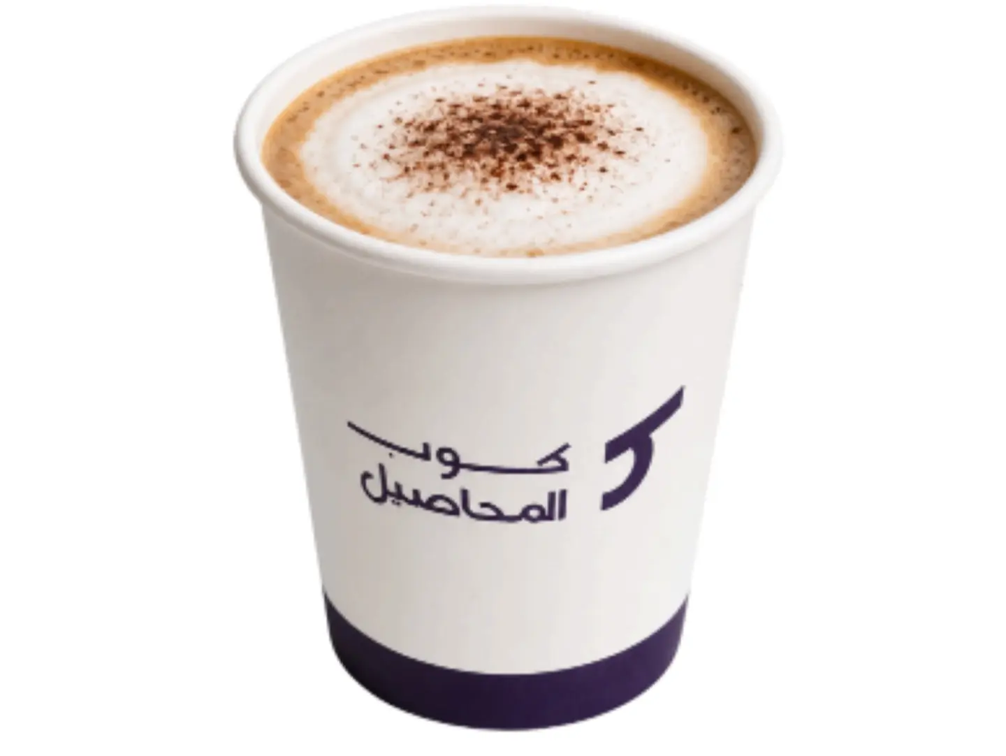 كابتشينو