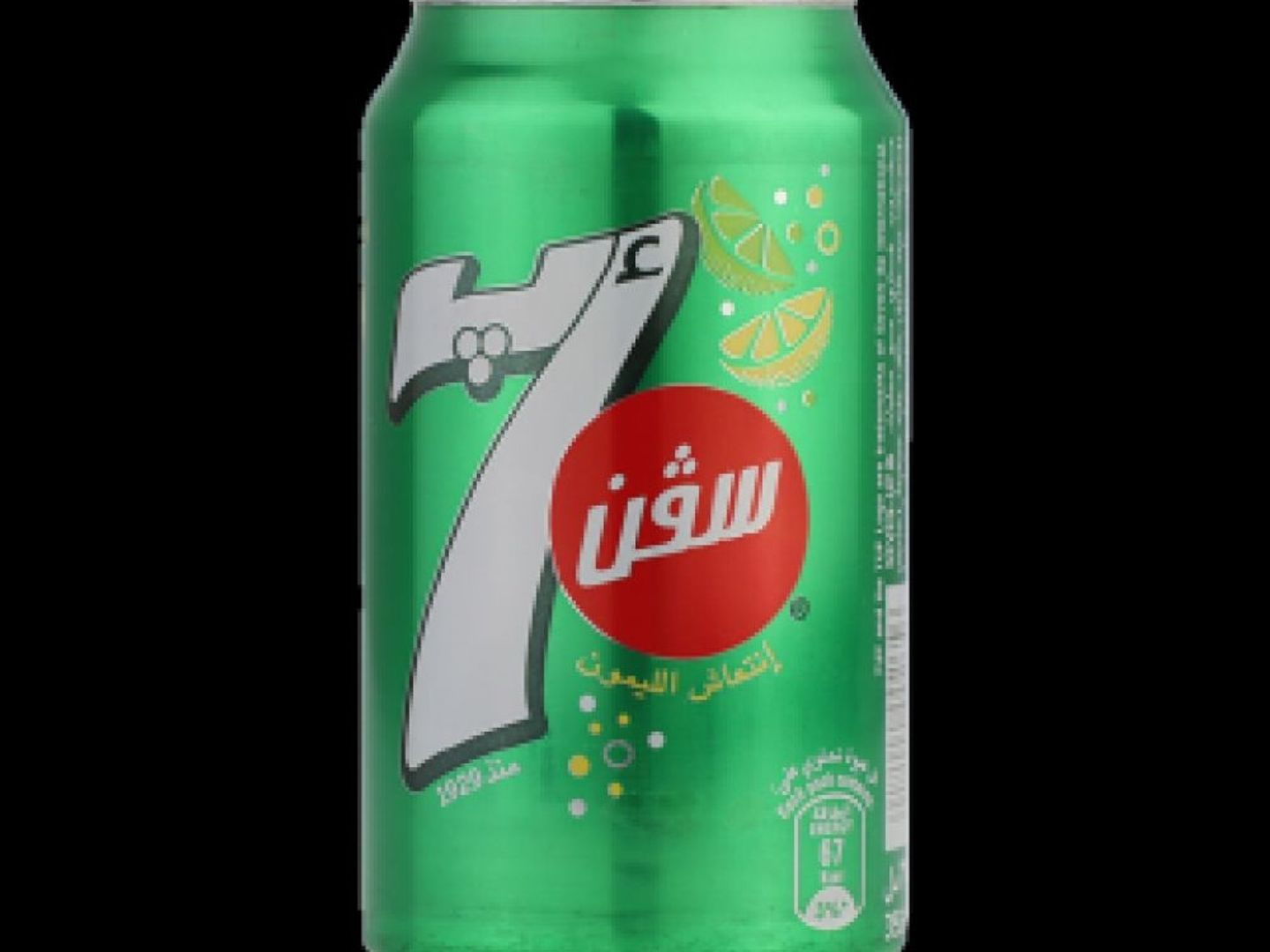 سفن اب