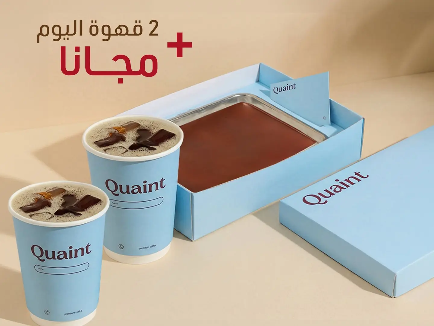 بوكس عائلي تشيز كيك بالشوكولاتة مع كوبين كبيرين من القهوة مجاناً