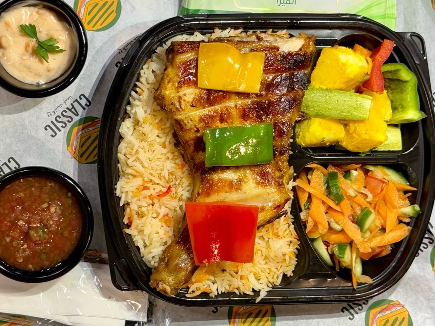 Quarter Chicken With Rice