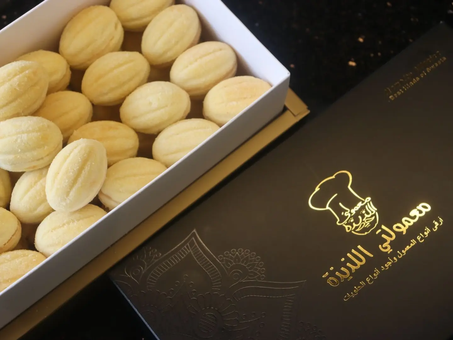 Jawzyah Toffee - Half A Kilo