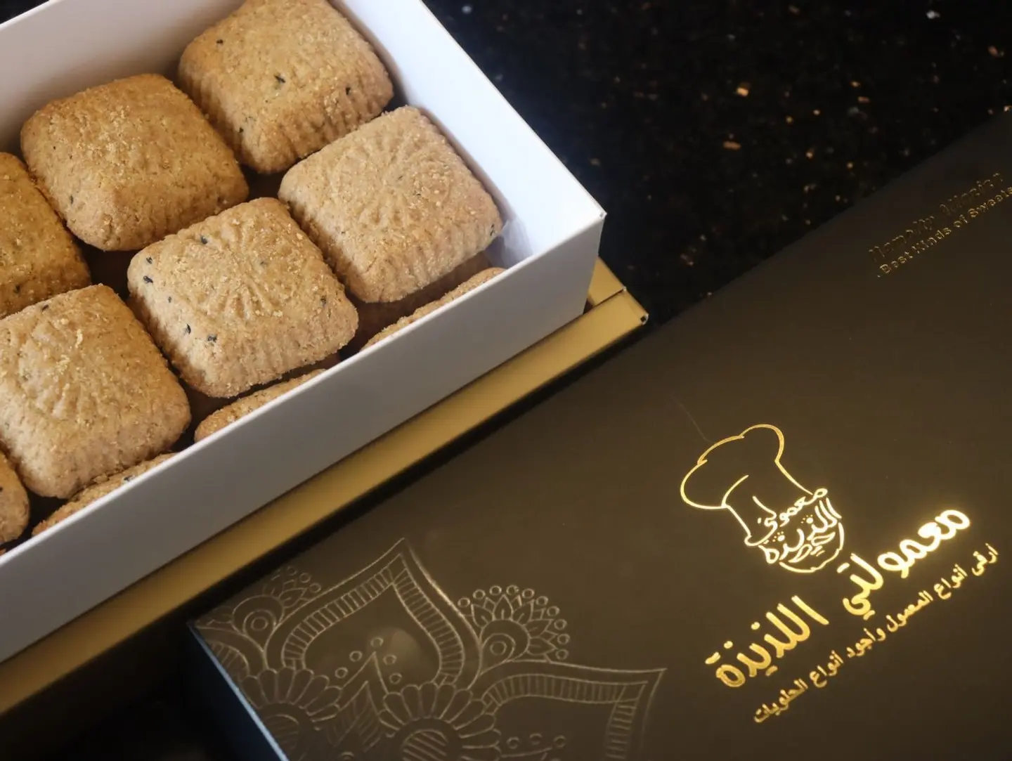 Brown Large Ma'amoul - Half A Kilo
