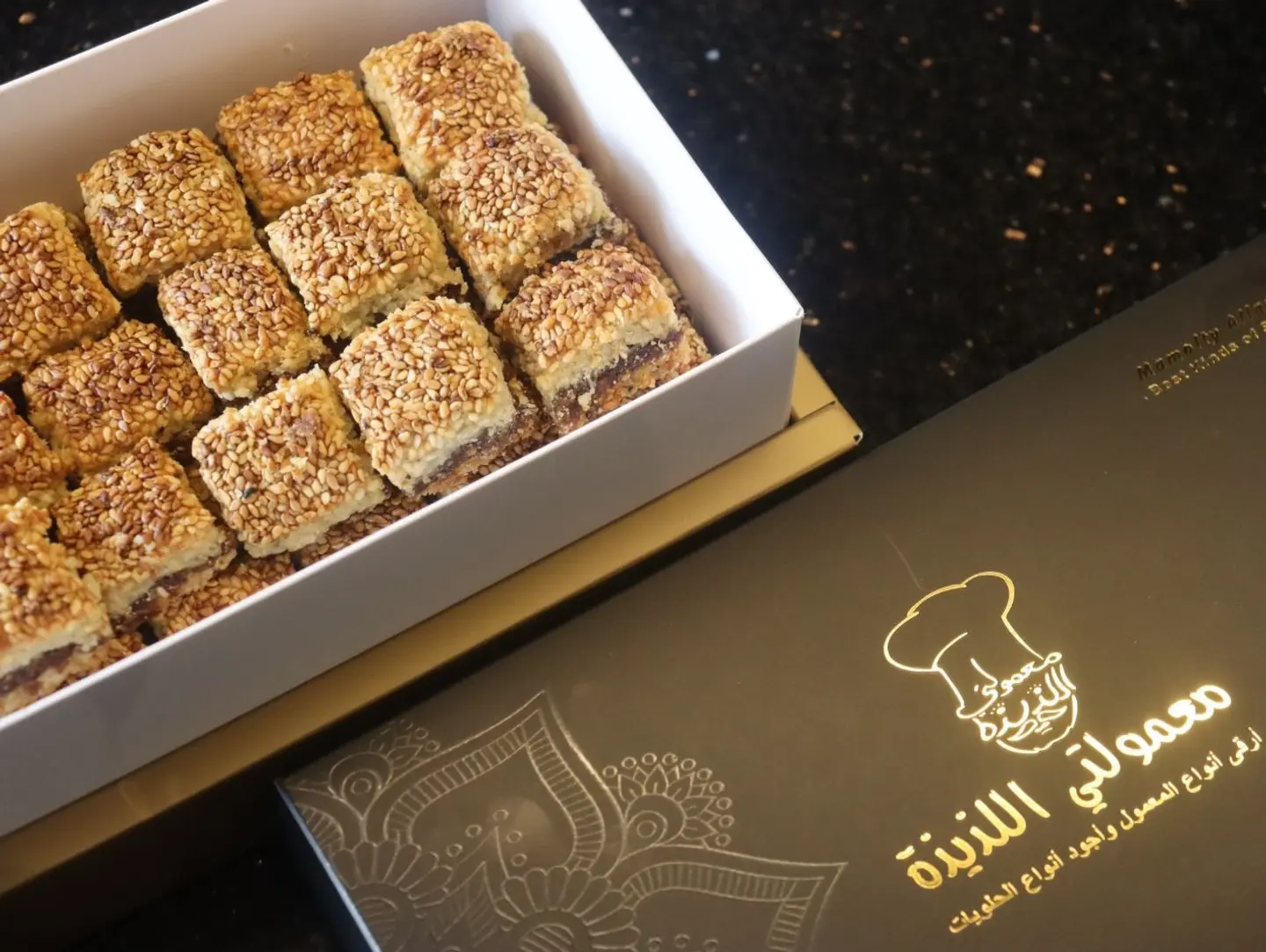 Sesame Maamoul - Half A Kilo