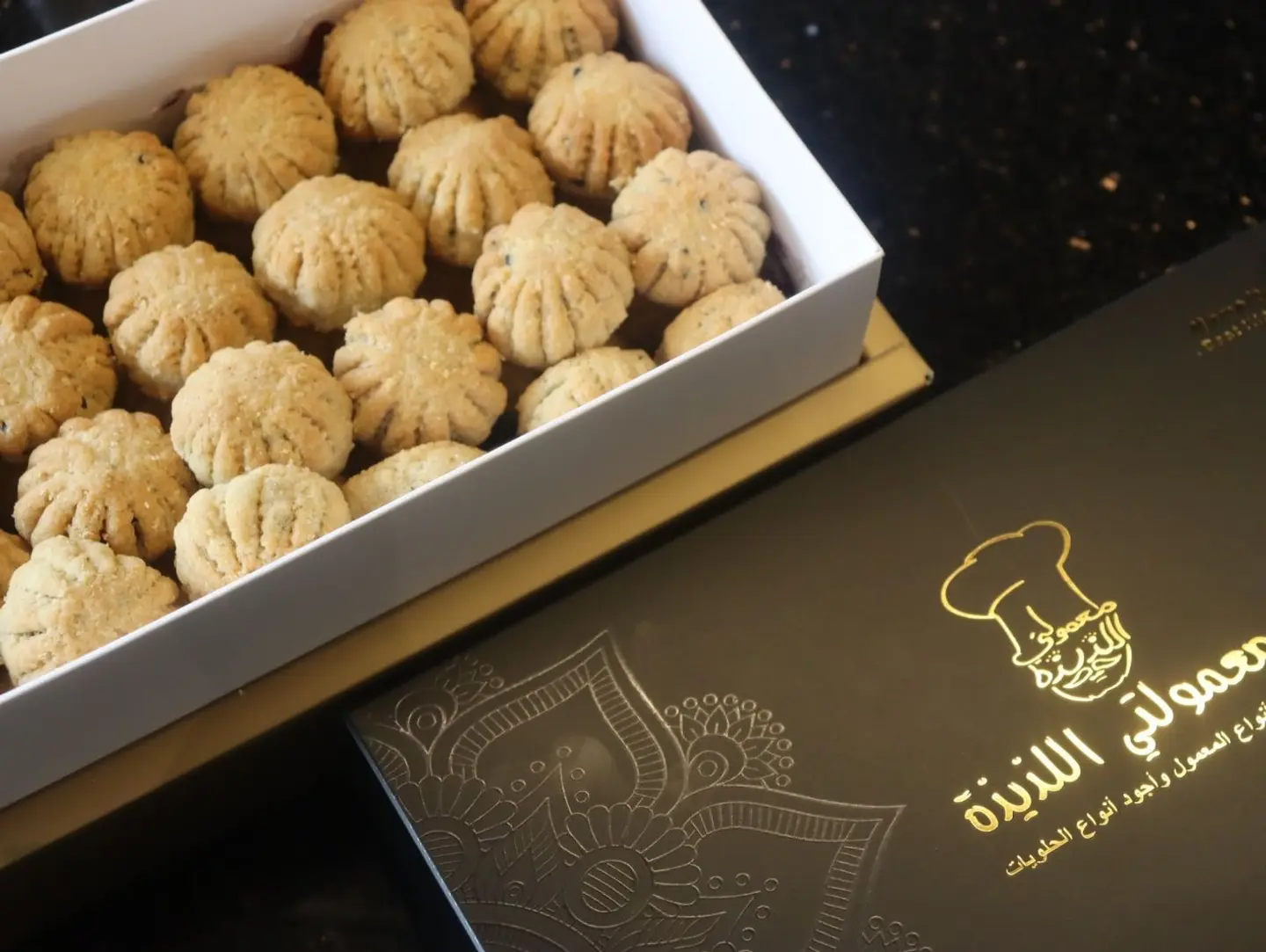 Munqash Ma'amoul - Half A Kilo