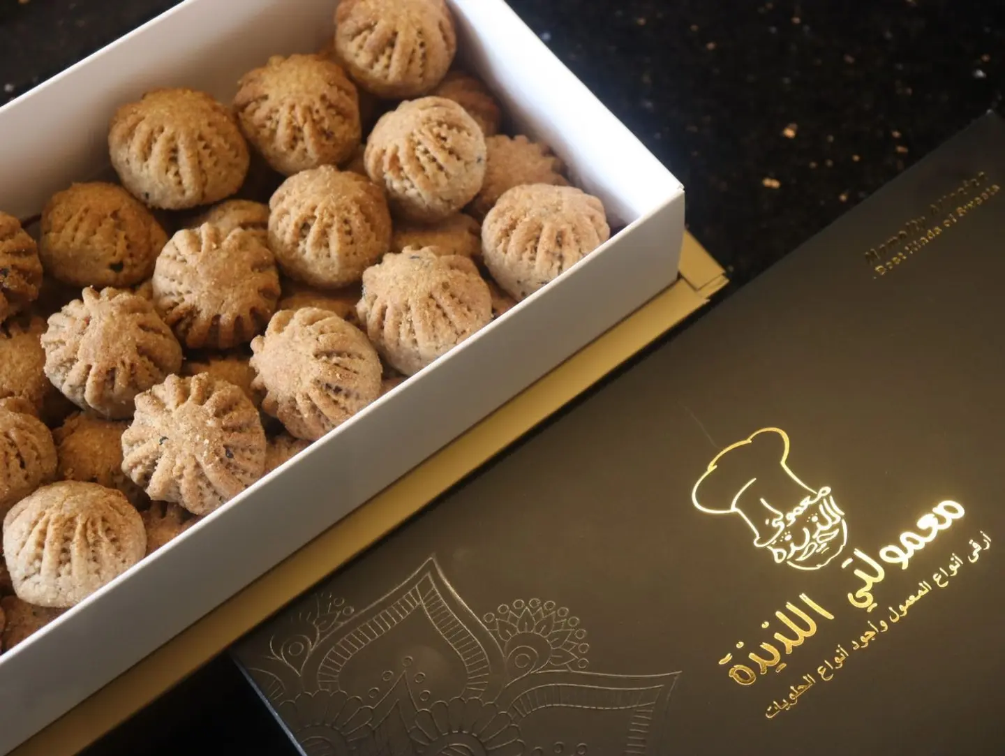 Maamoul Manqish Brown - Half A Kilo