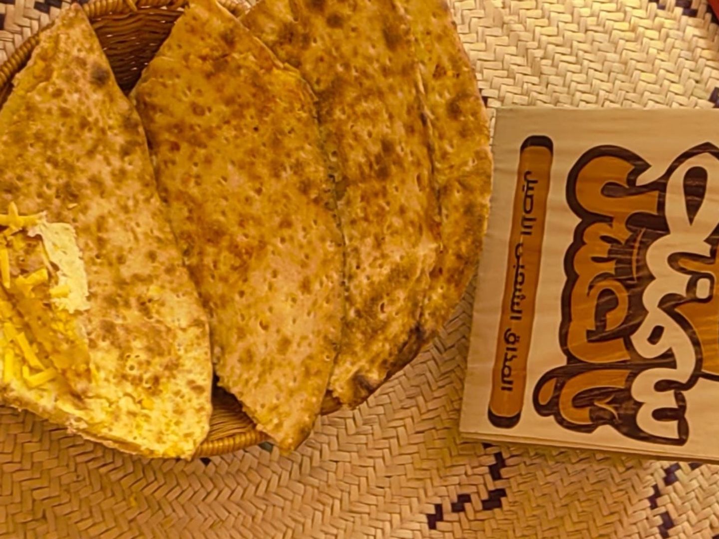 تميس بالجبن شيدر