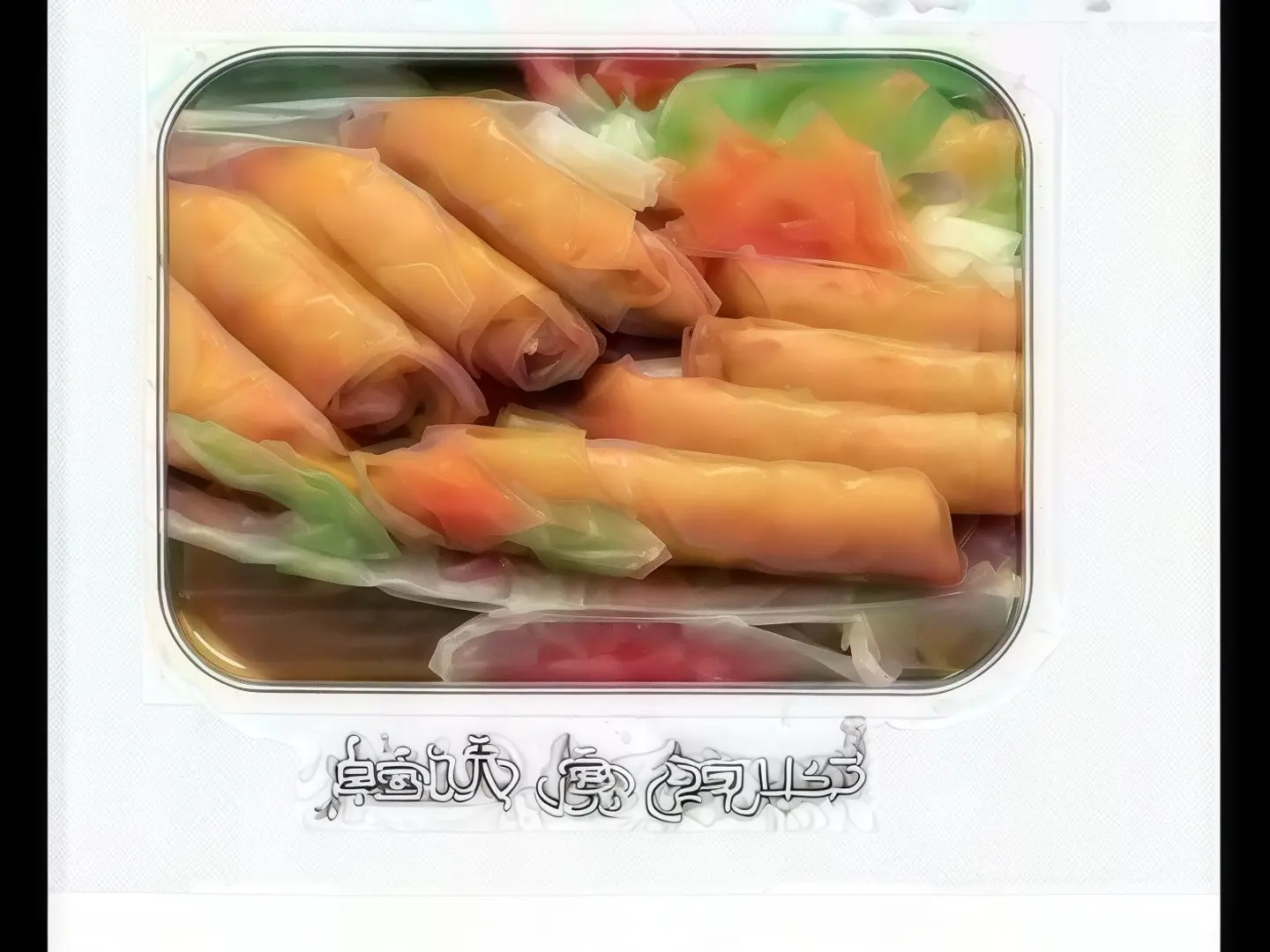 سبرينق رول خضار