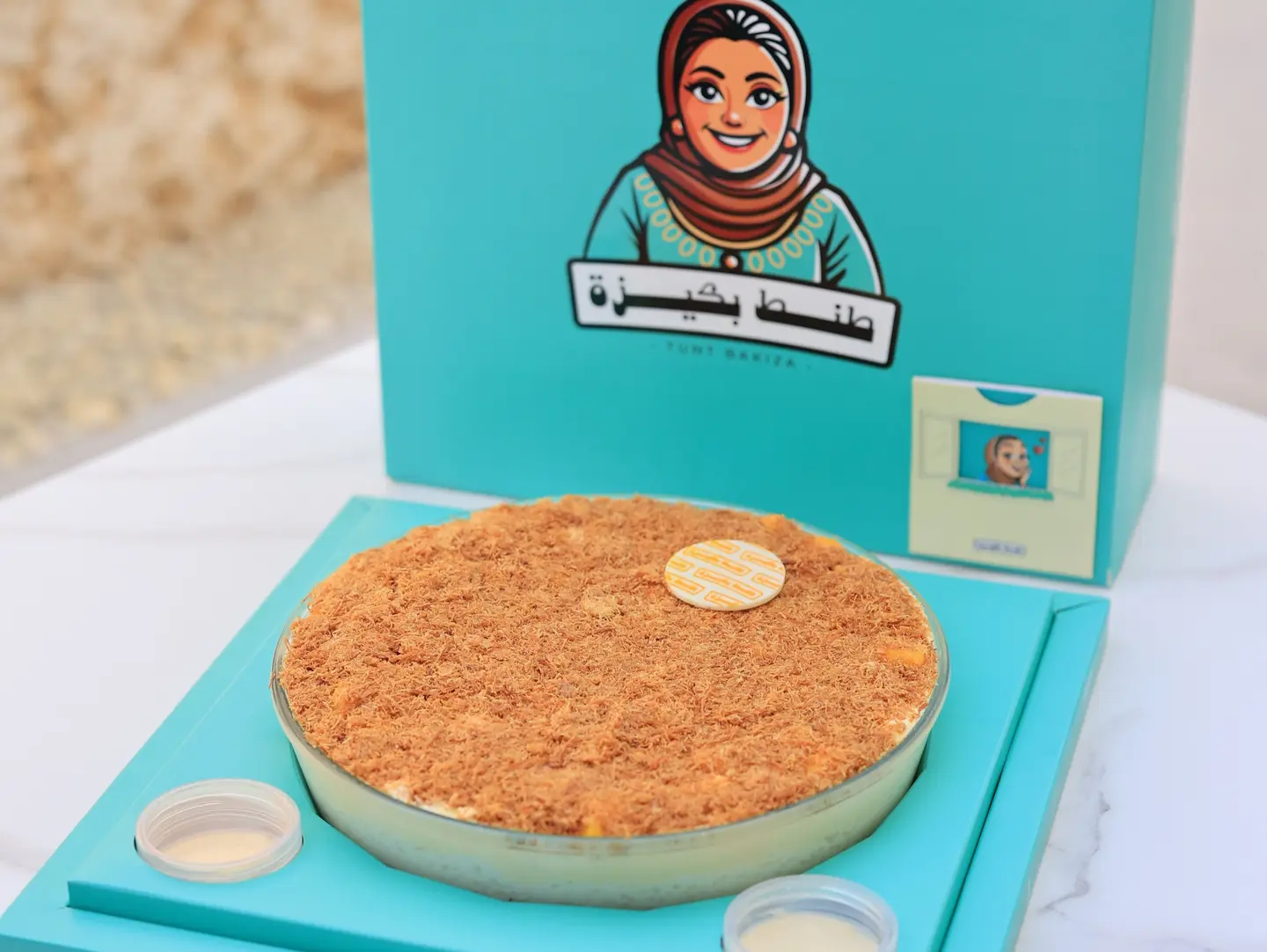 Tunt Bakiza Basbousa