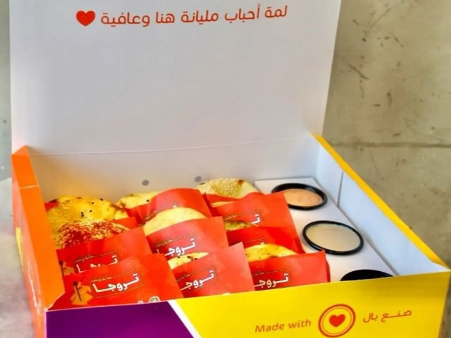 Rounds Box (6 Pieces)