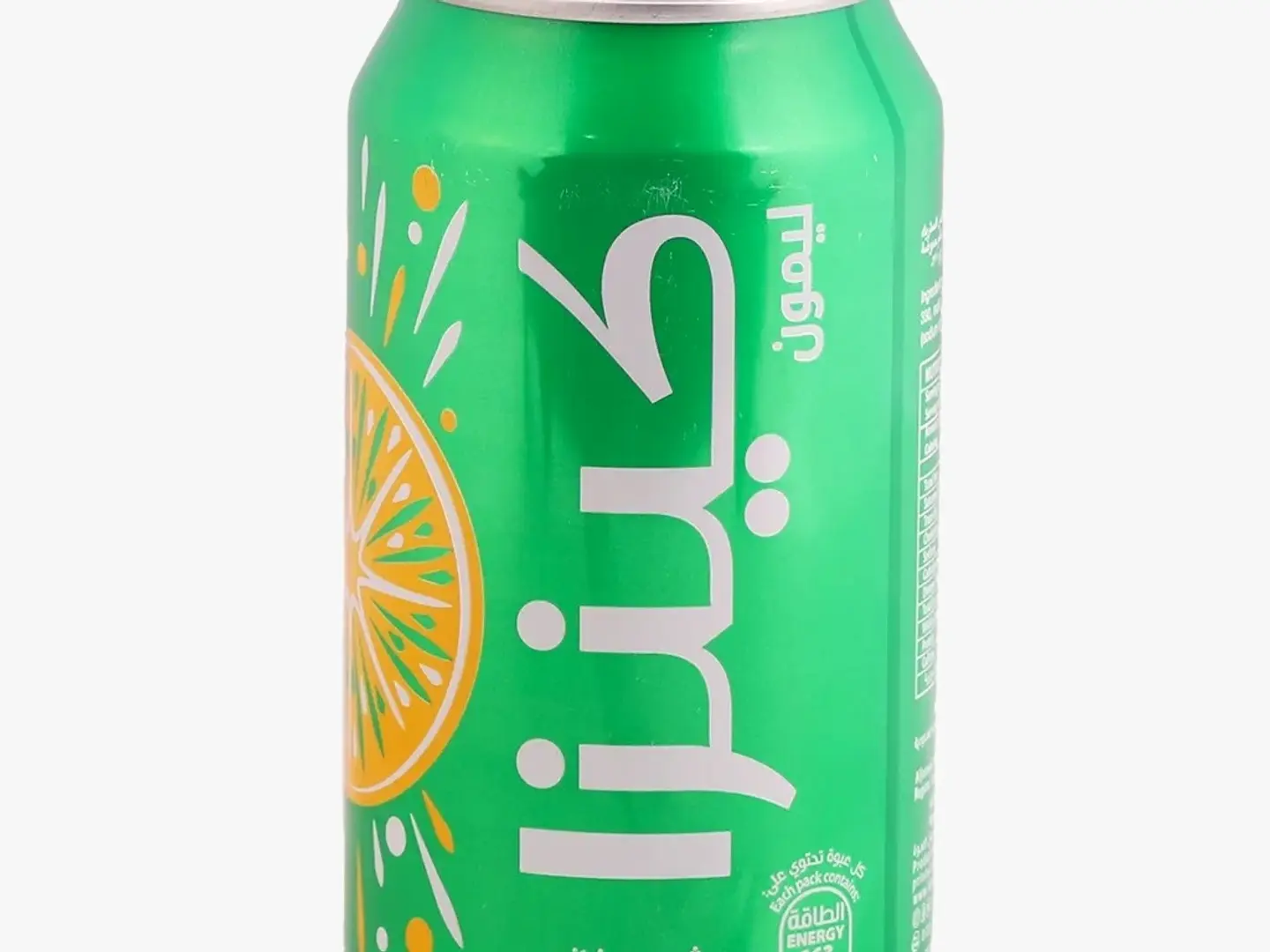 كينزا ليمون