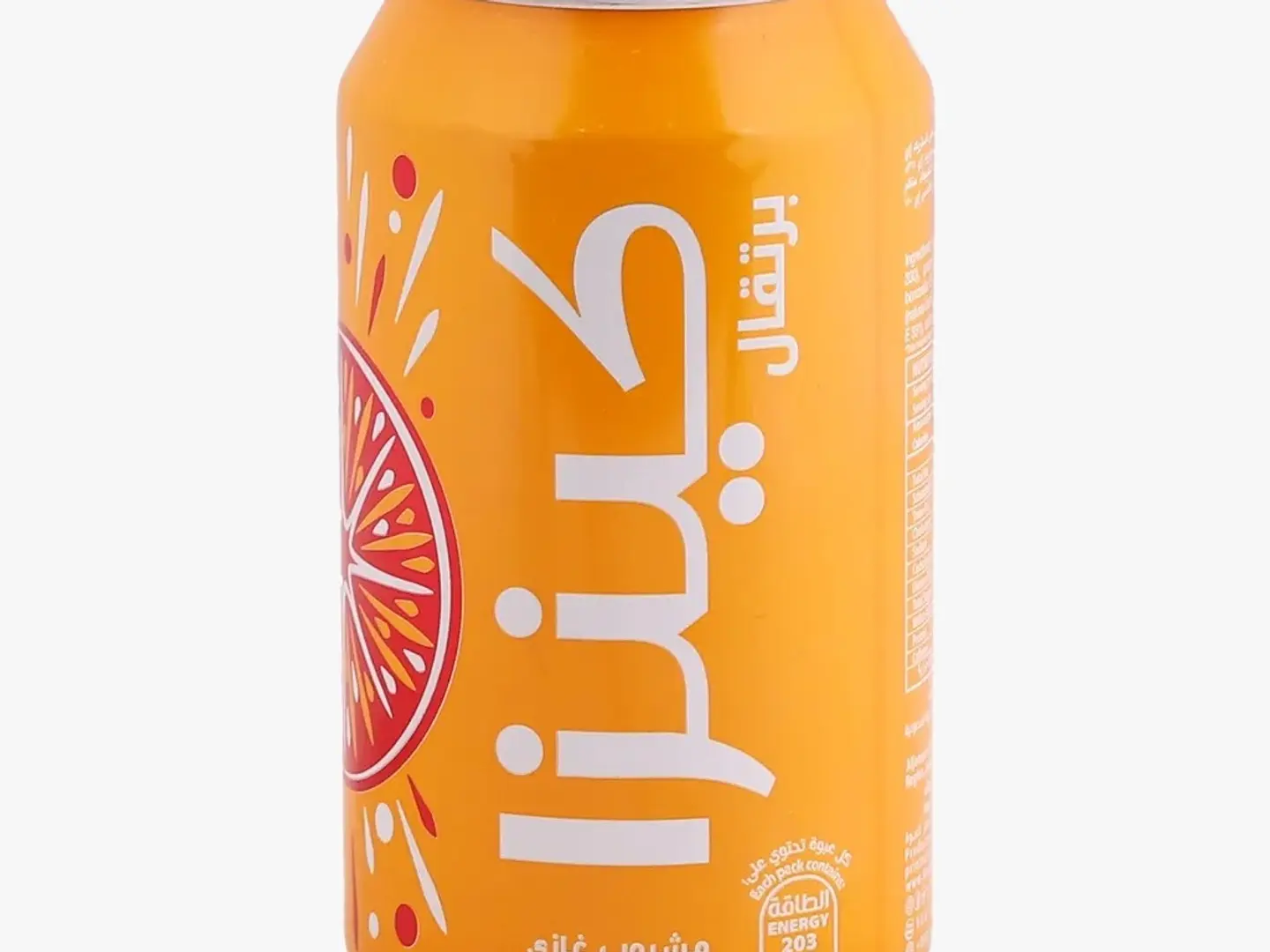 كينزا برتقال