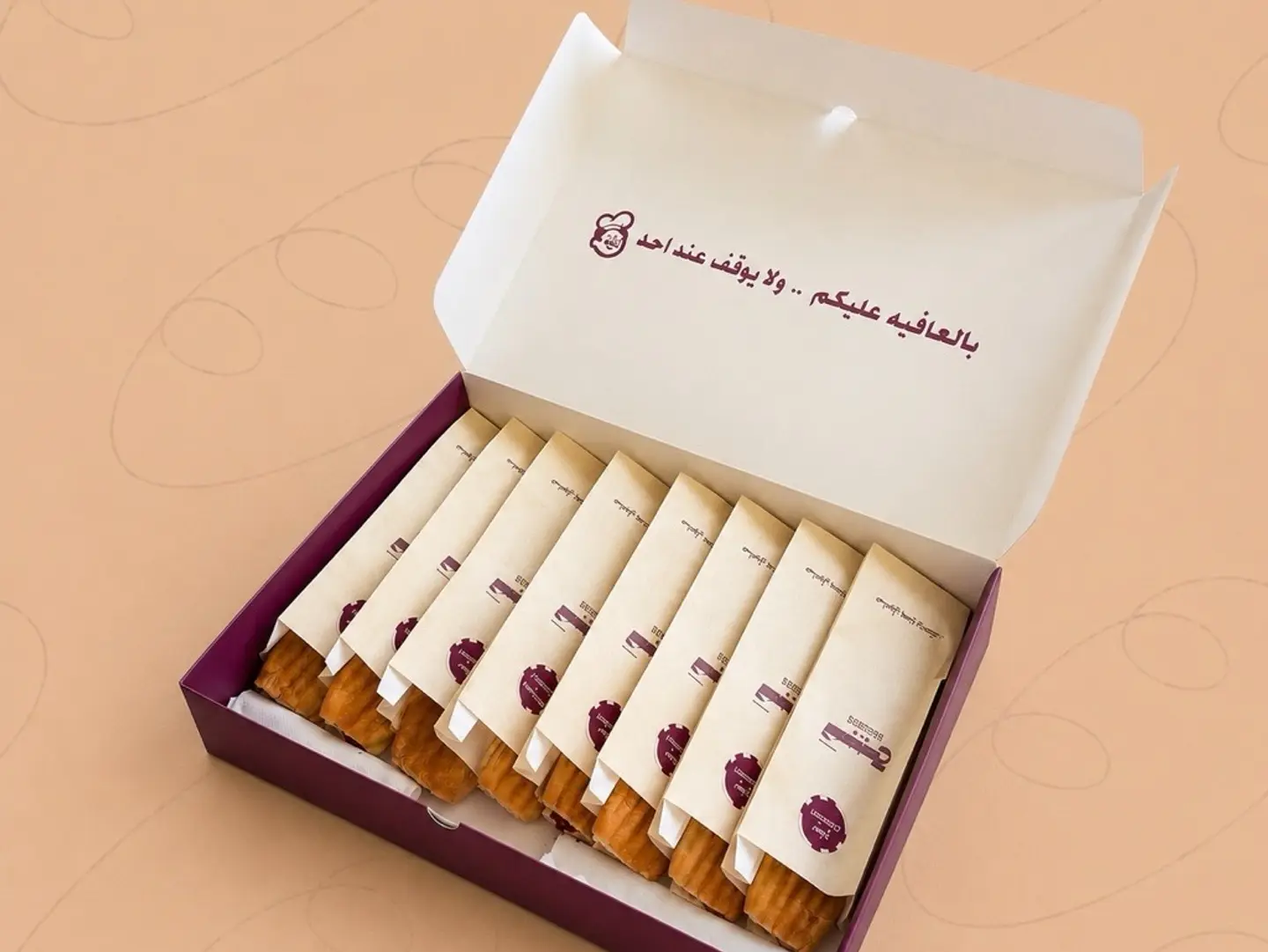 Sabeh Box