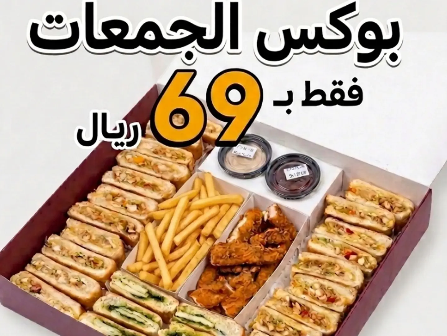 بوكس هني 24 قطعة