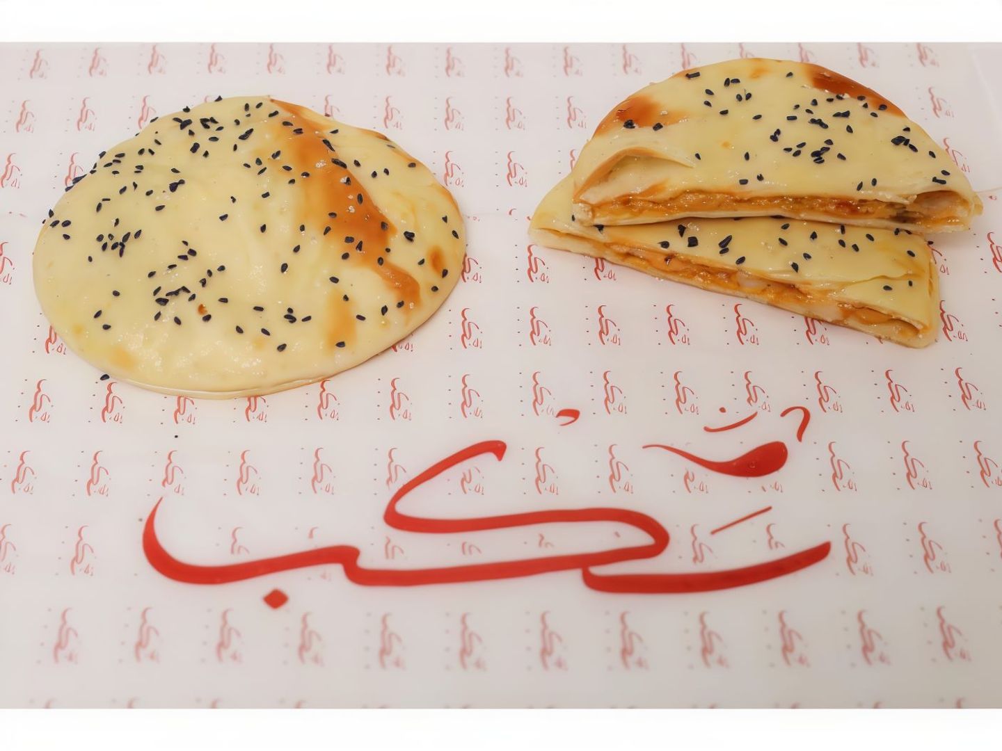 فطيرة شكشوكه