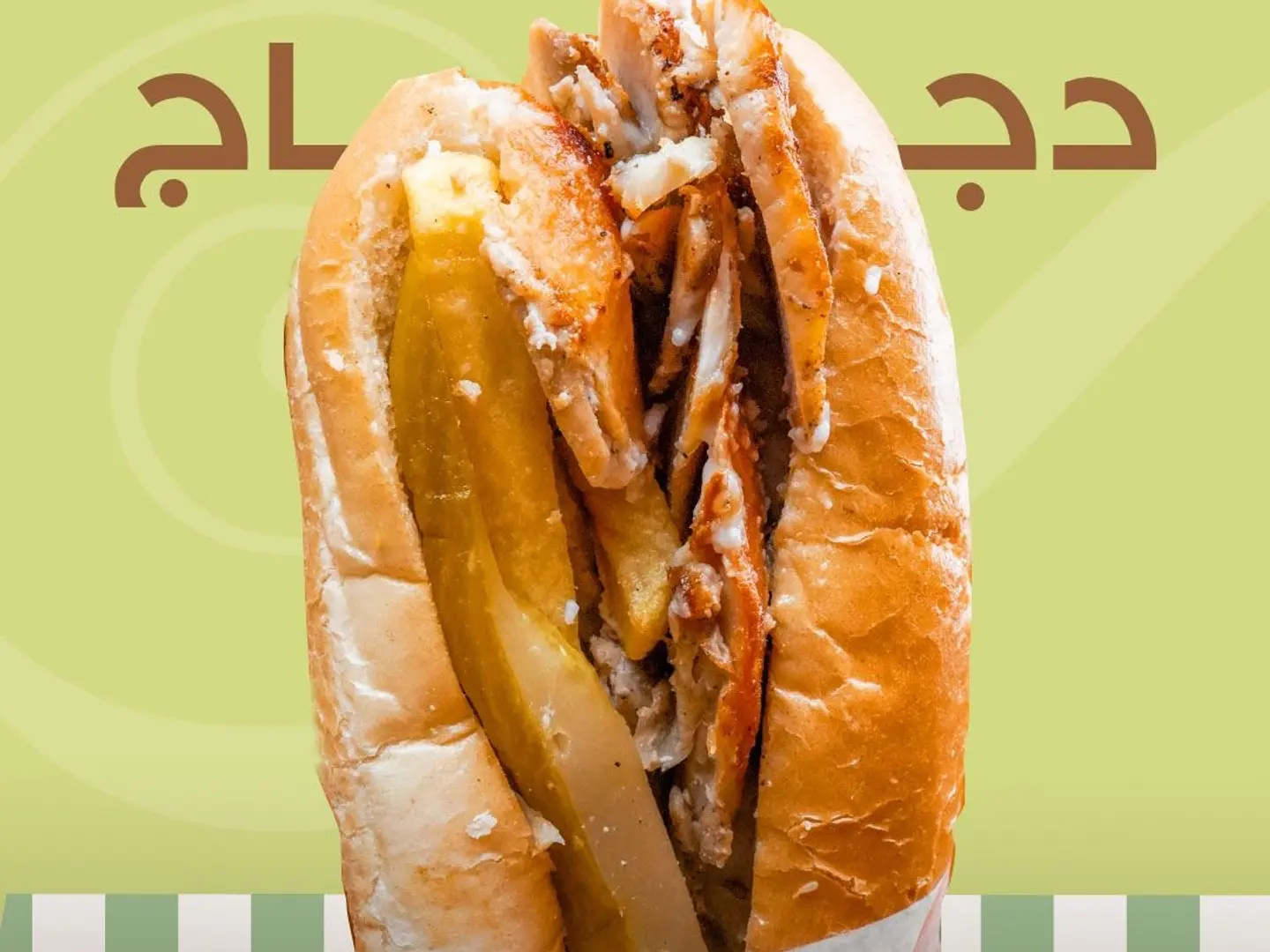 Samoli Chicken Shawarma Sandwich