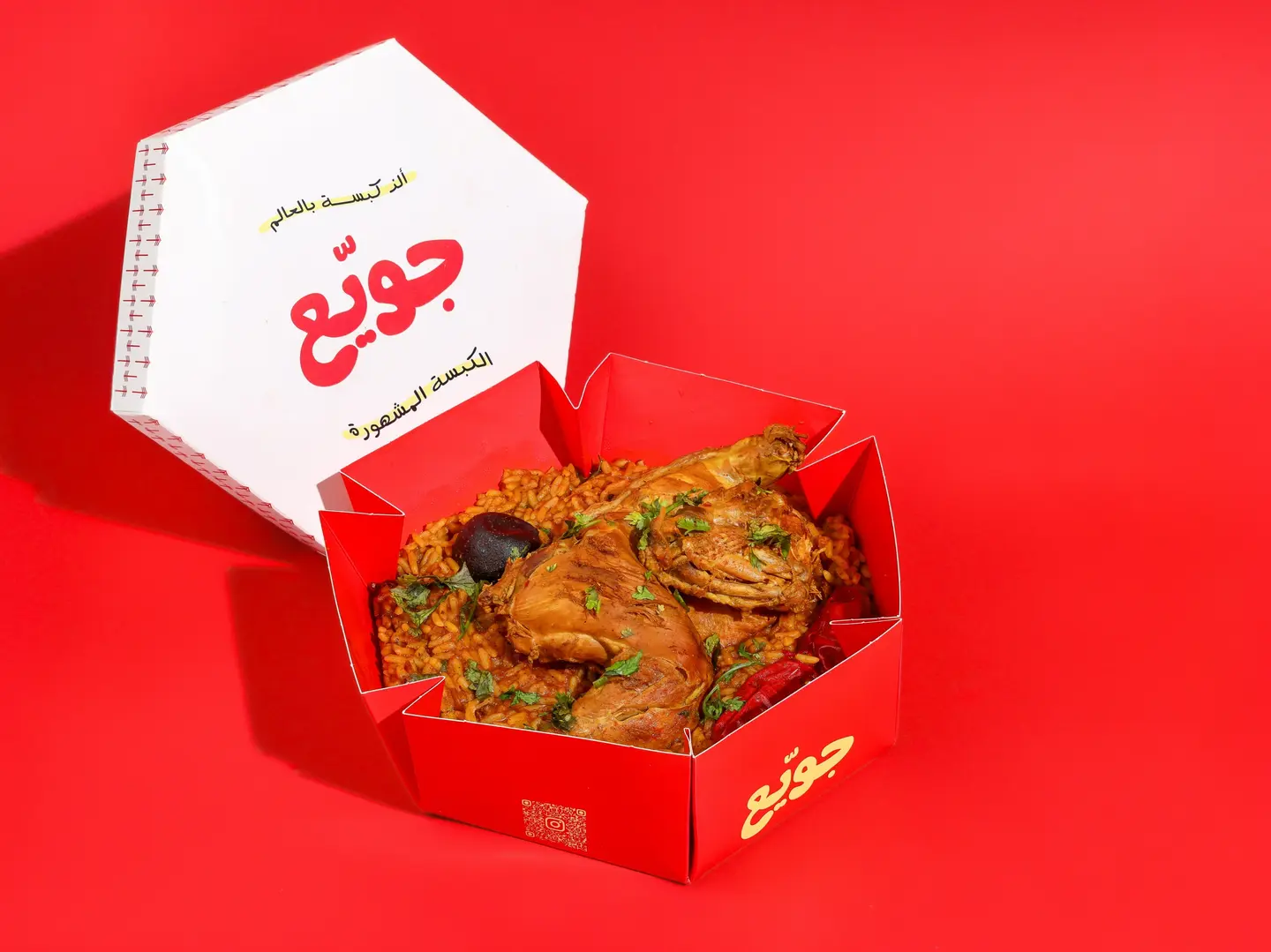الكبسـة المشهورة