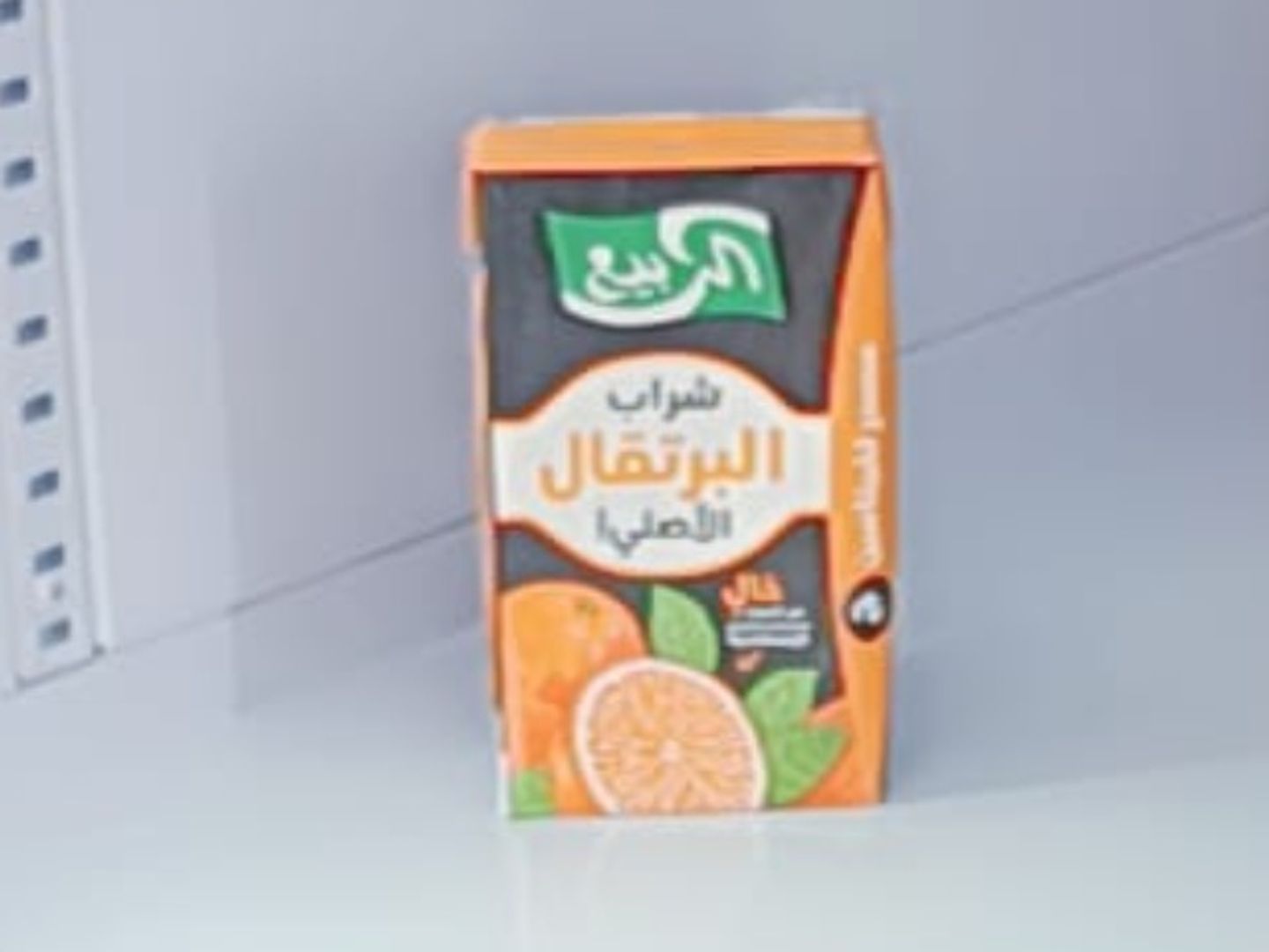 Al Rabie Orange Juice