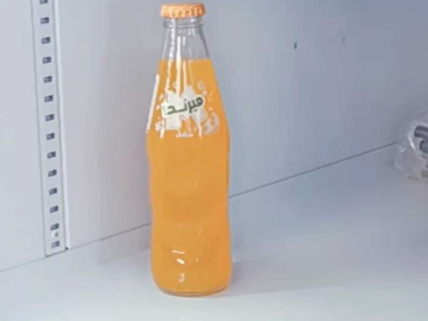 ميرندا برتقال