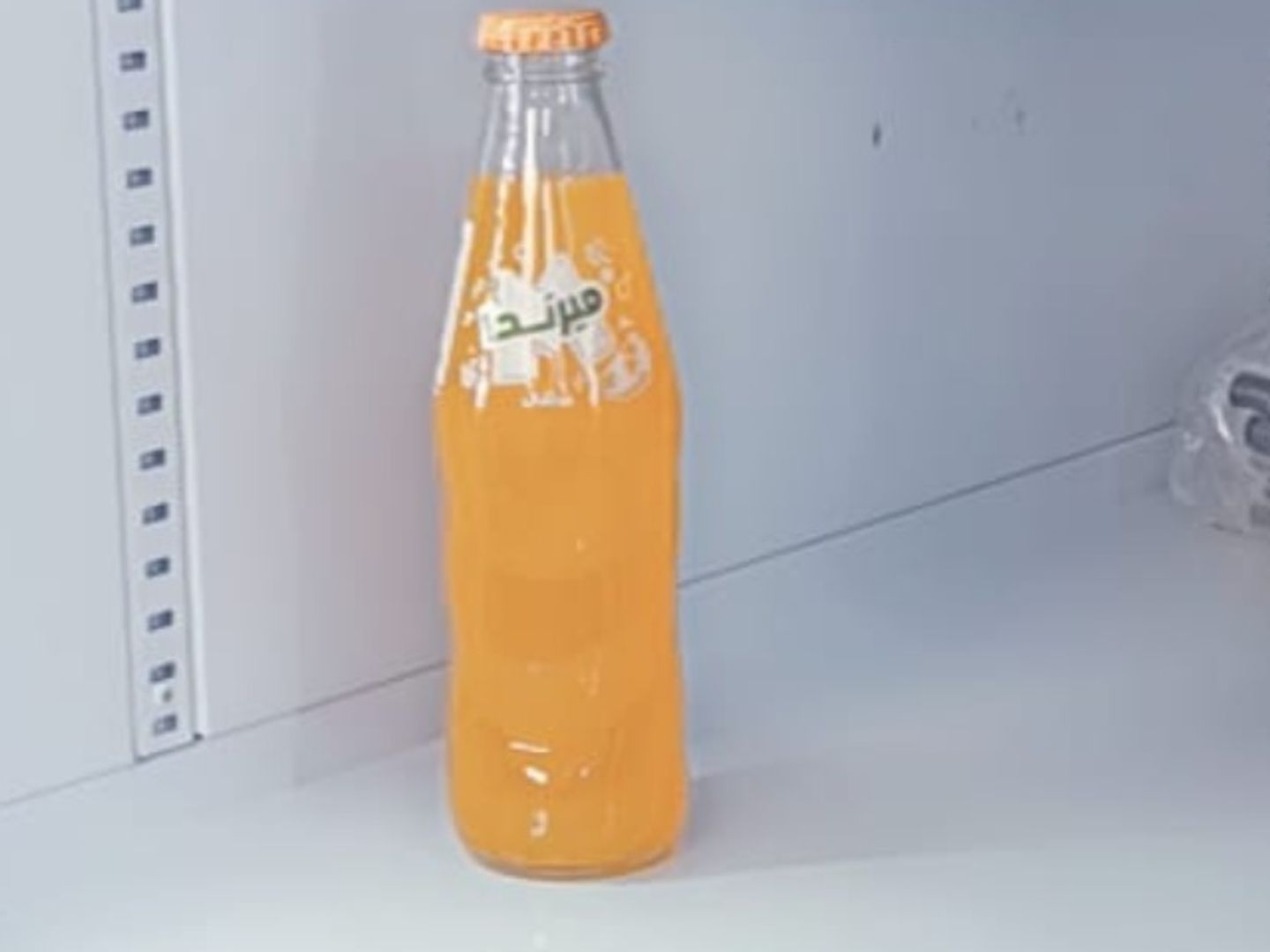 Miranda Orange