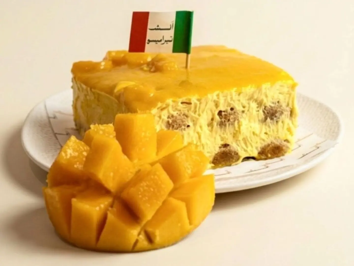 تيراميسو مانجو