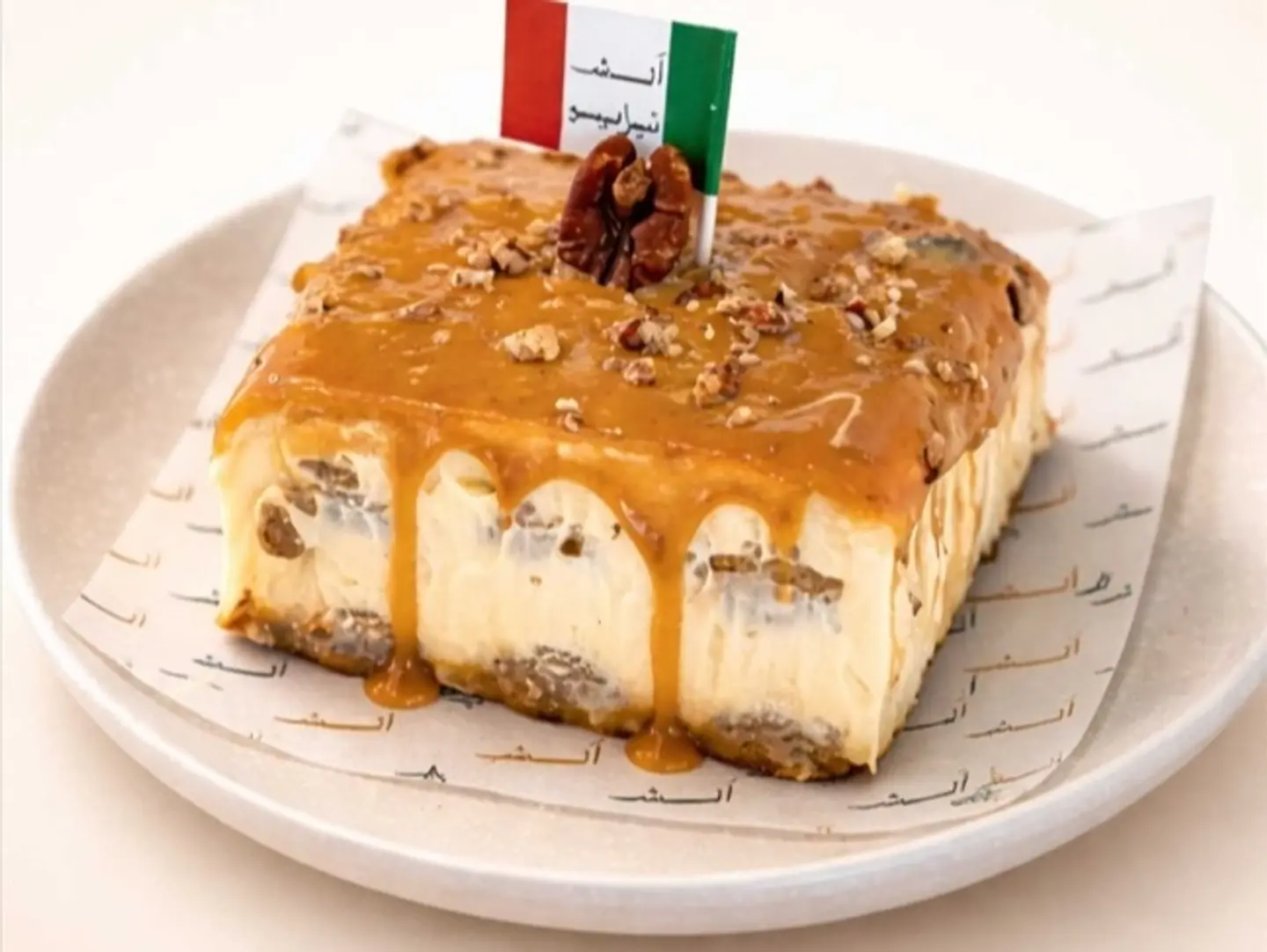 بيكان تيراميسو