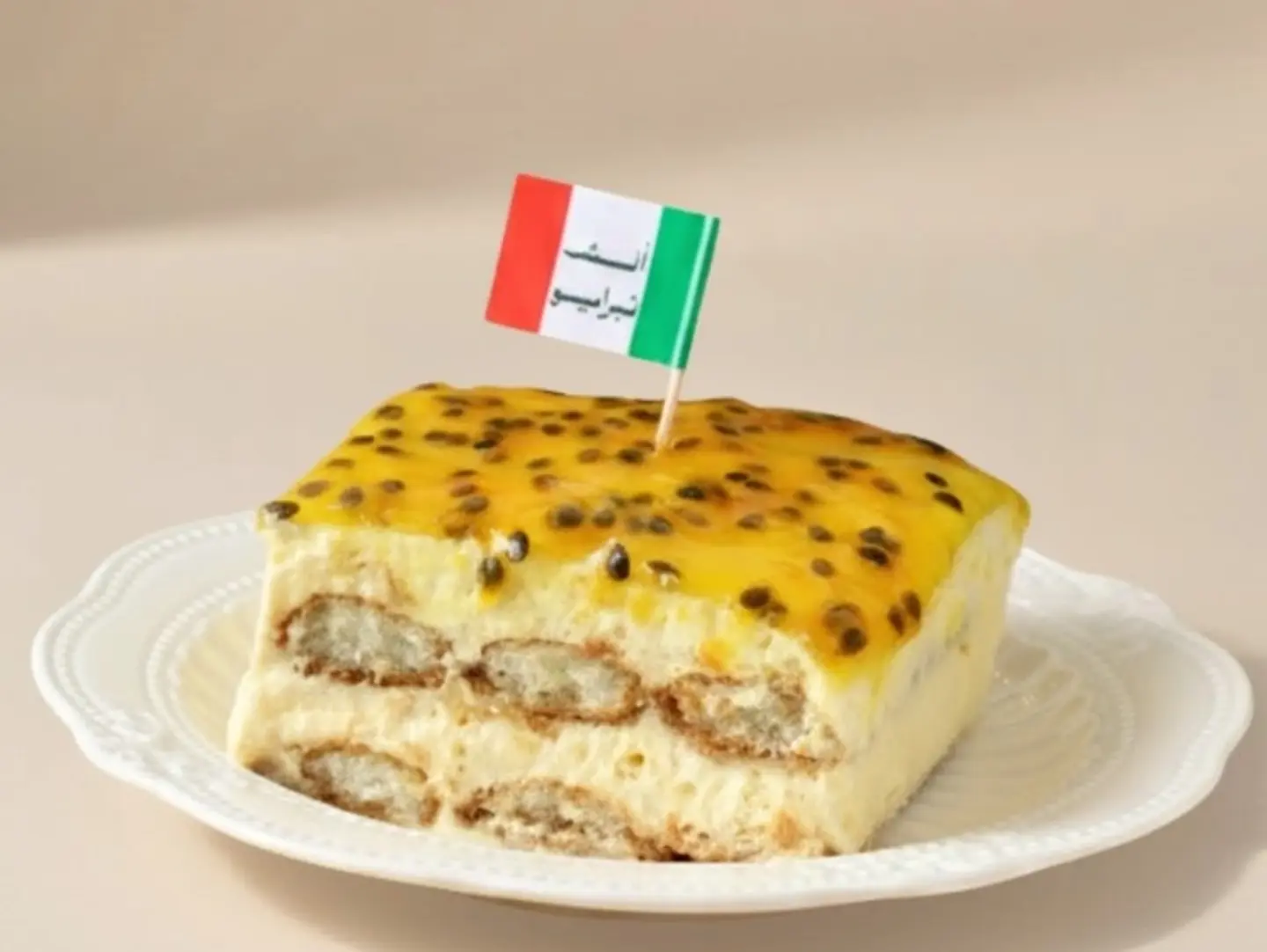 باشن فروت تيراميسو