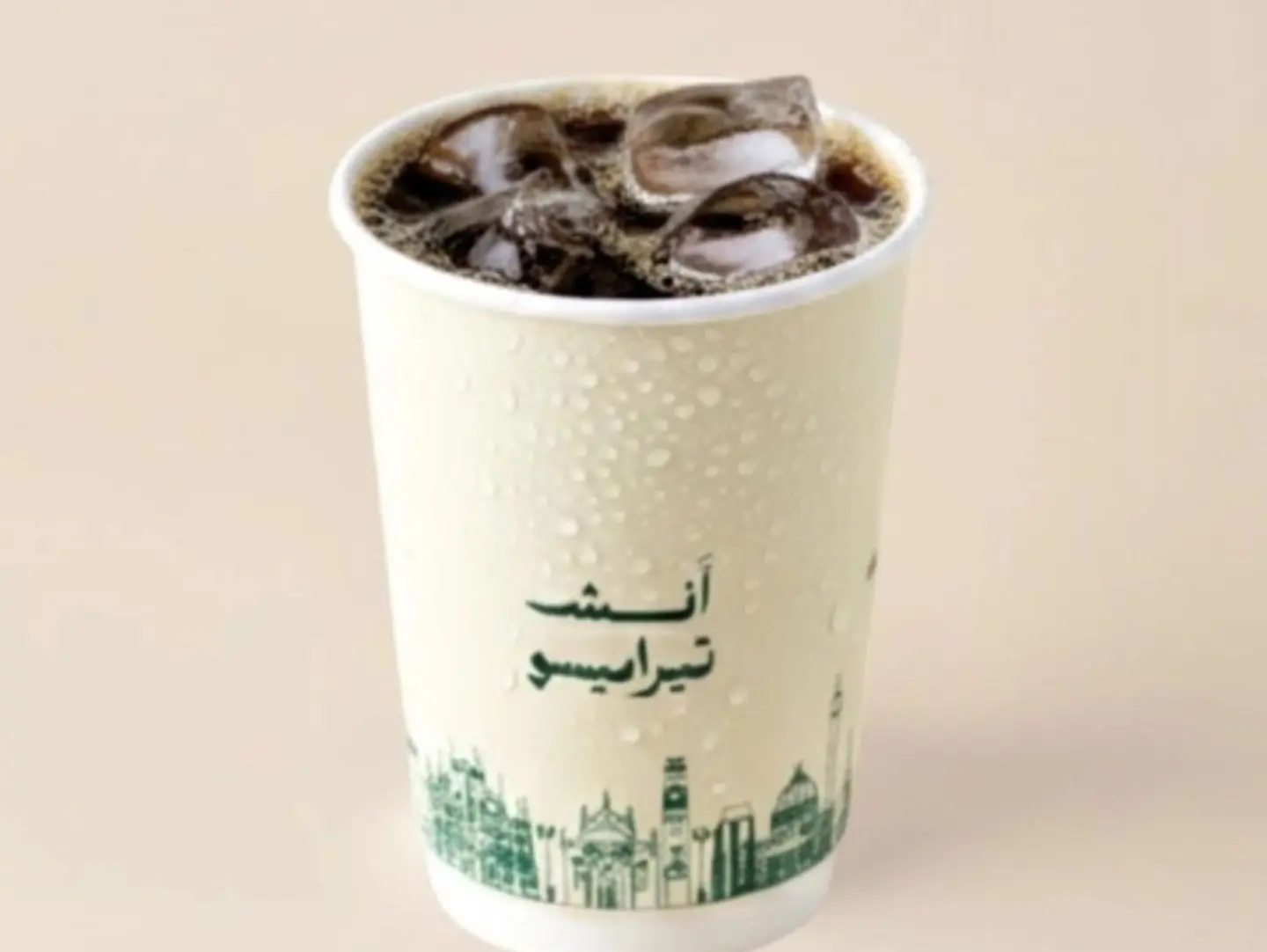 في 60عنب بارد