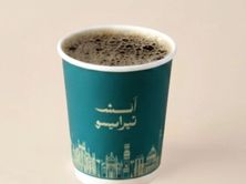 في 60 كولومبي حار