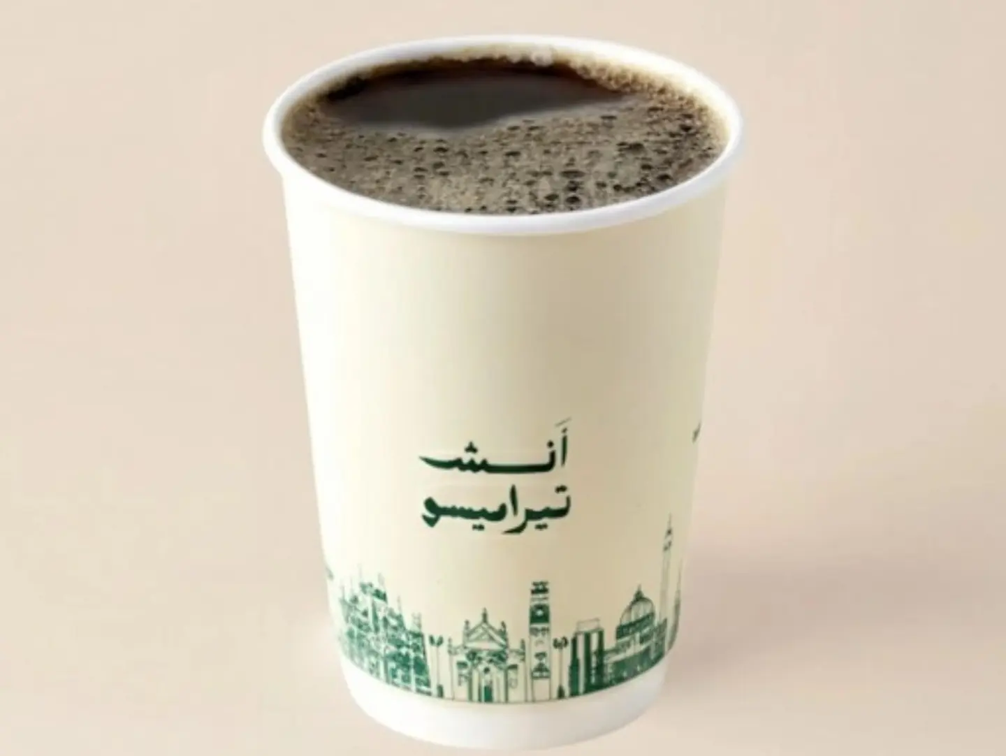 في 60 حار فراوله