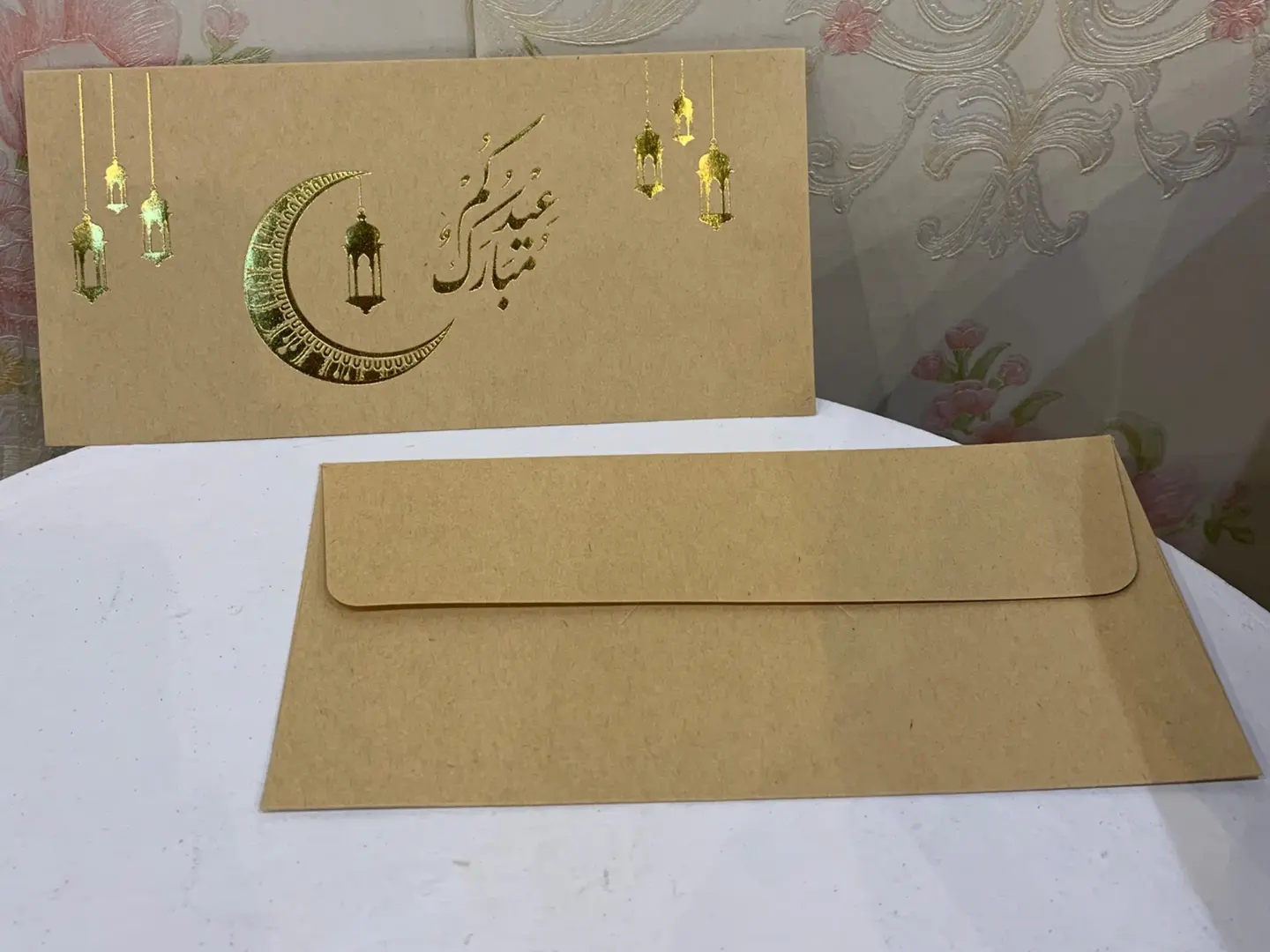 Eid Money Envelope