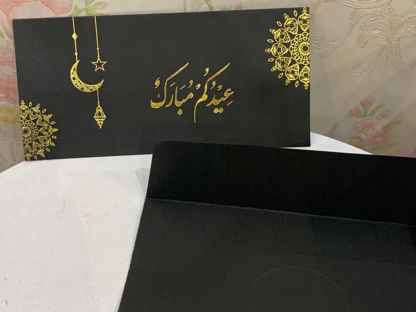 Eid Envelope