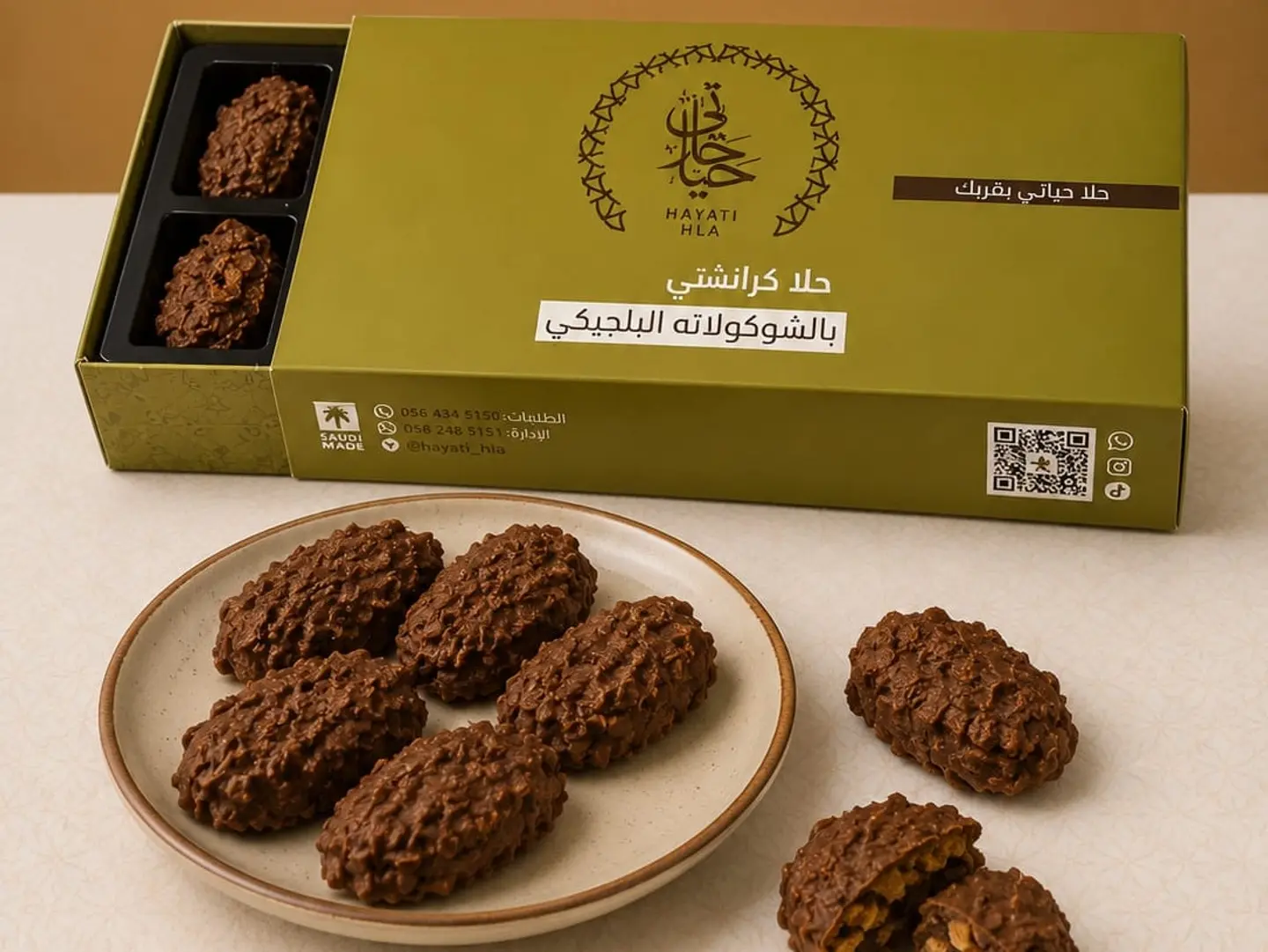Crunchy Chocolate Box