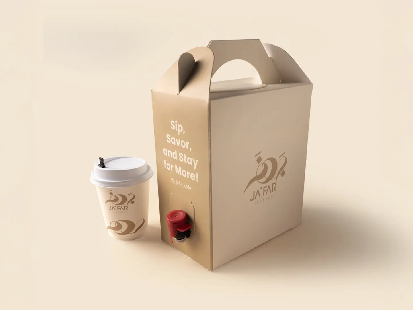 Ja'far Tea Box